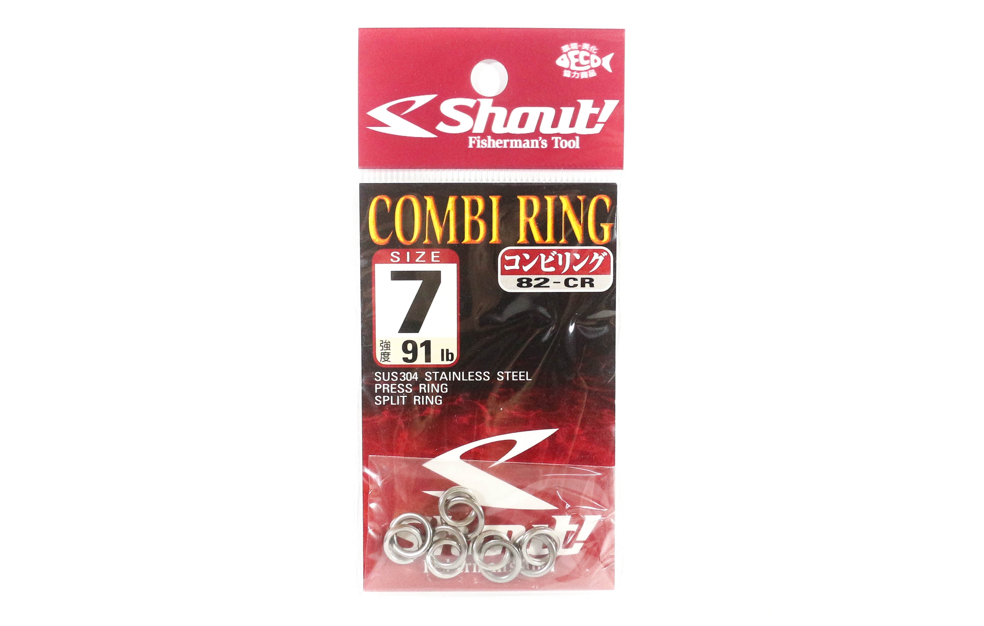 Shout 82-CR Combi Ring Split Ring with Solid Ring Size 7 91 lb (6832)