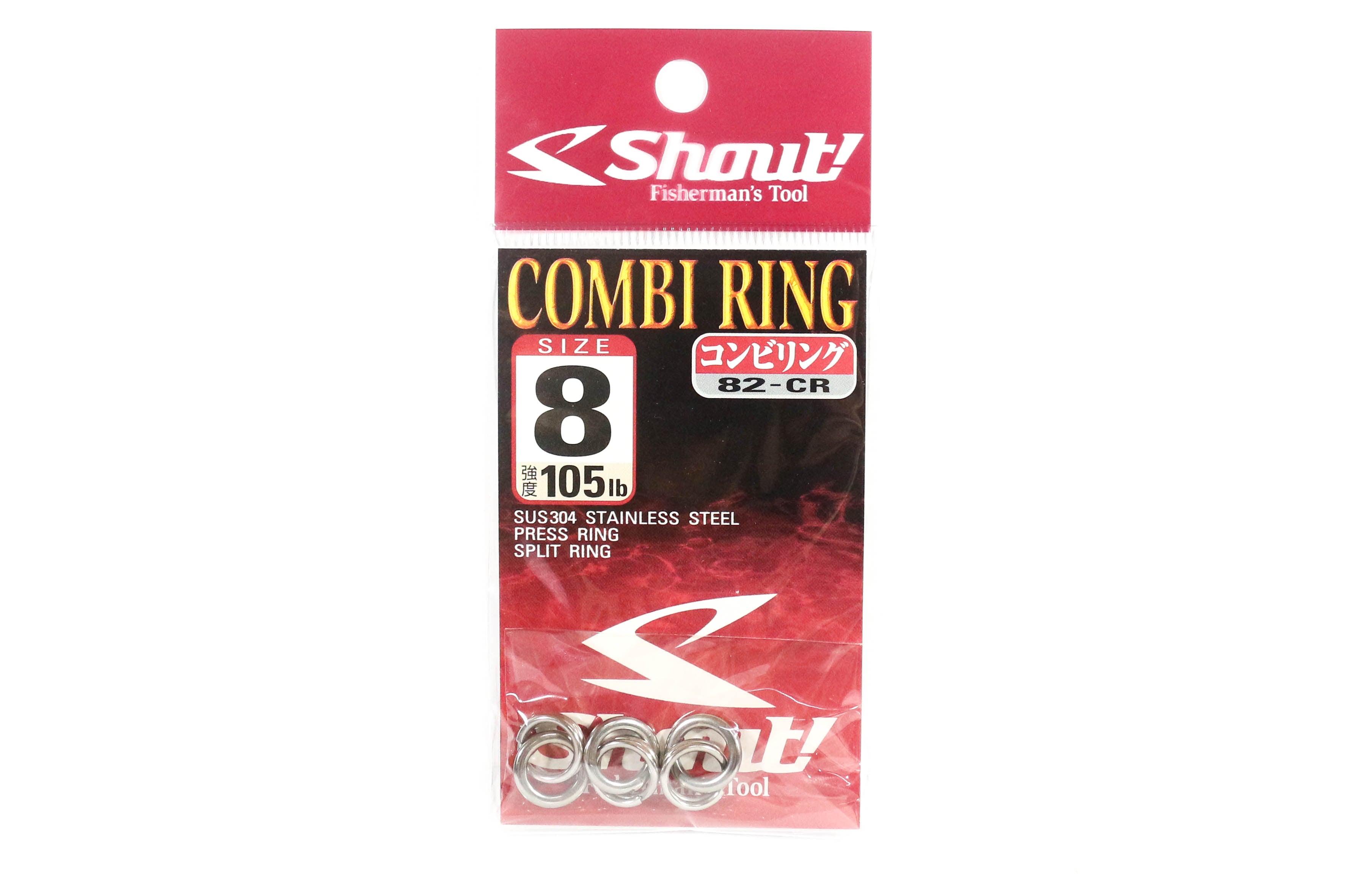 Shout 82-CR Combi Ring Split Ring with Solid Ring Size 8 105 lb (6849)