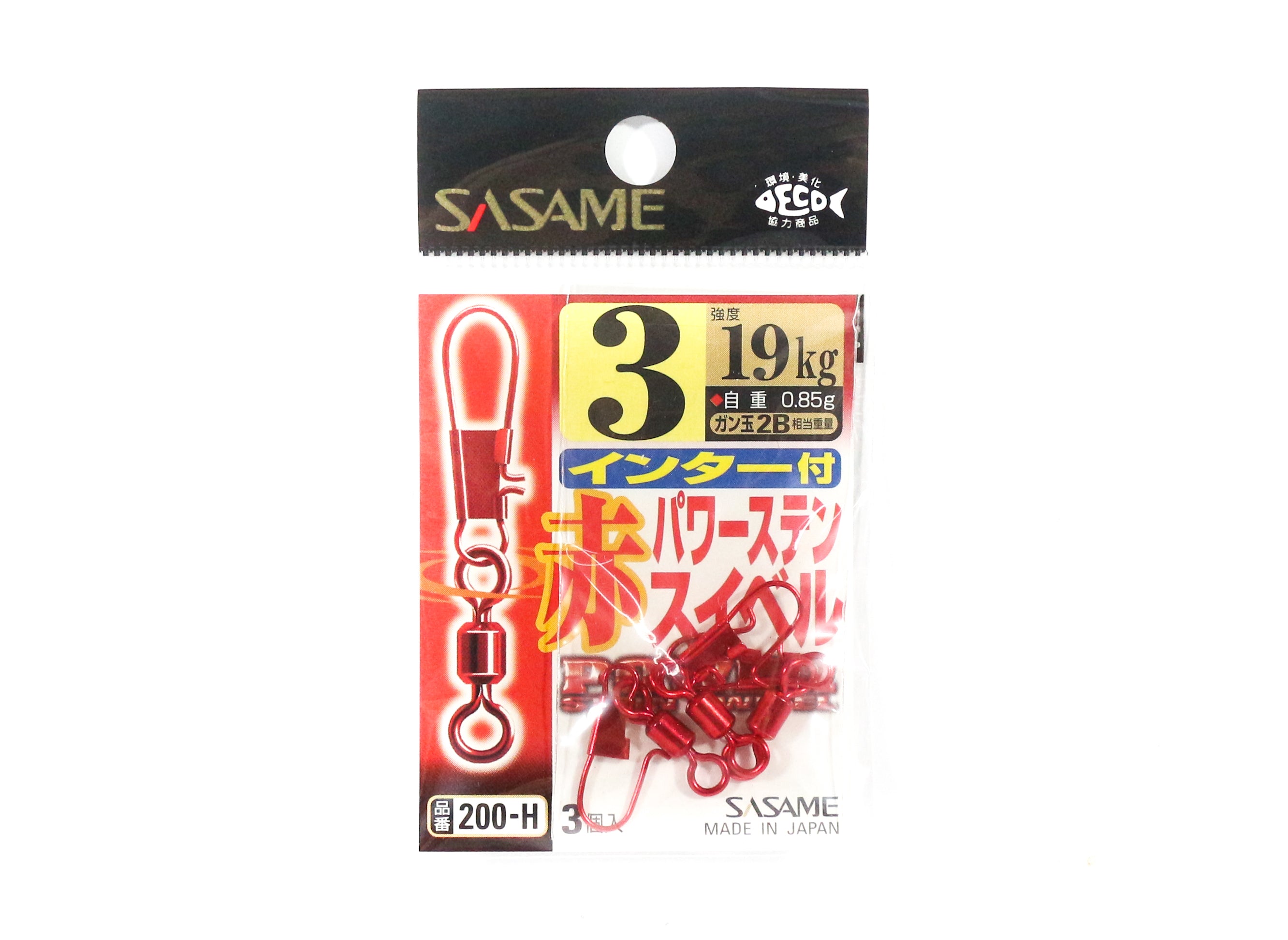 Sasame 200-H Power Stain Snap Swivel Smooth Spin Red Size 3 (8768)