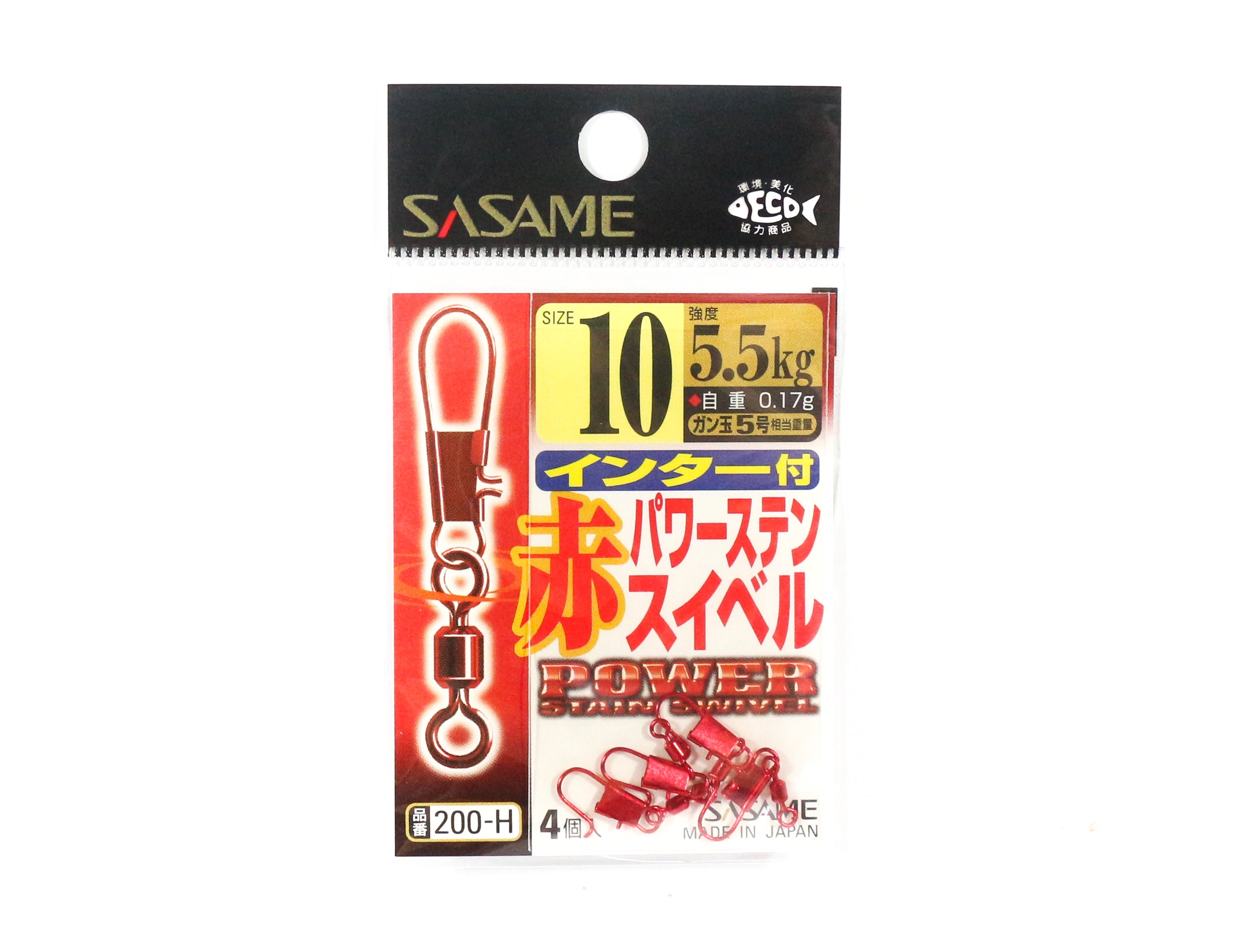 Sasame 200-H Power Stain Snap Swivel Smooth Spin Red Size 10 (8829)