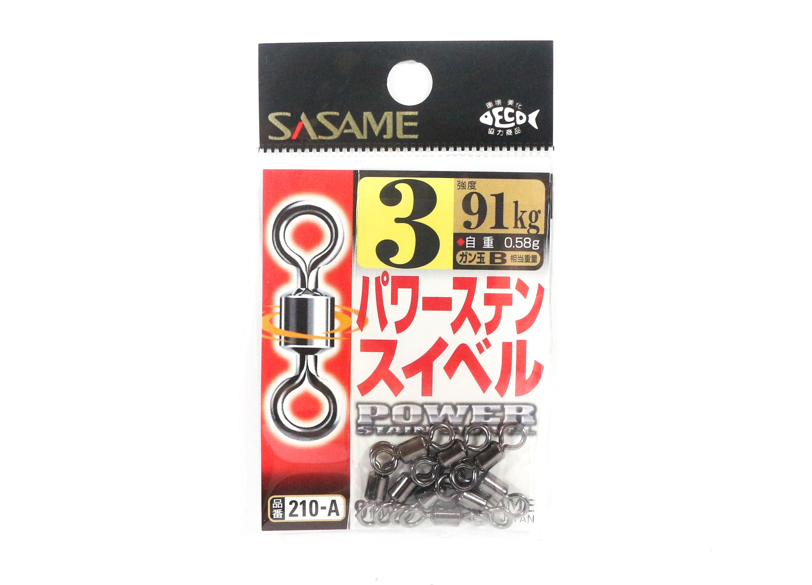 Sasame 210-A Power Stain Swivel Smooth Spin Black Size 3 (0877)