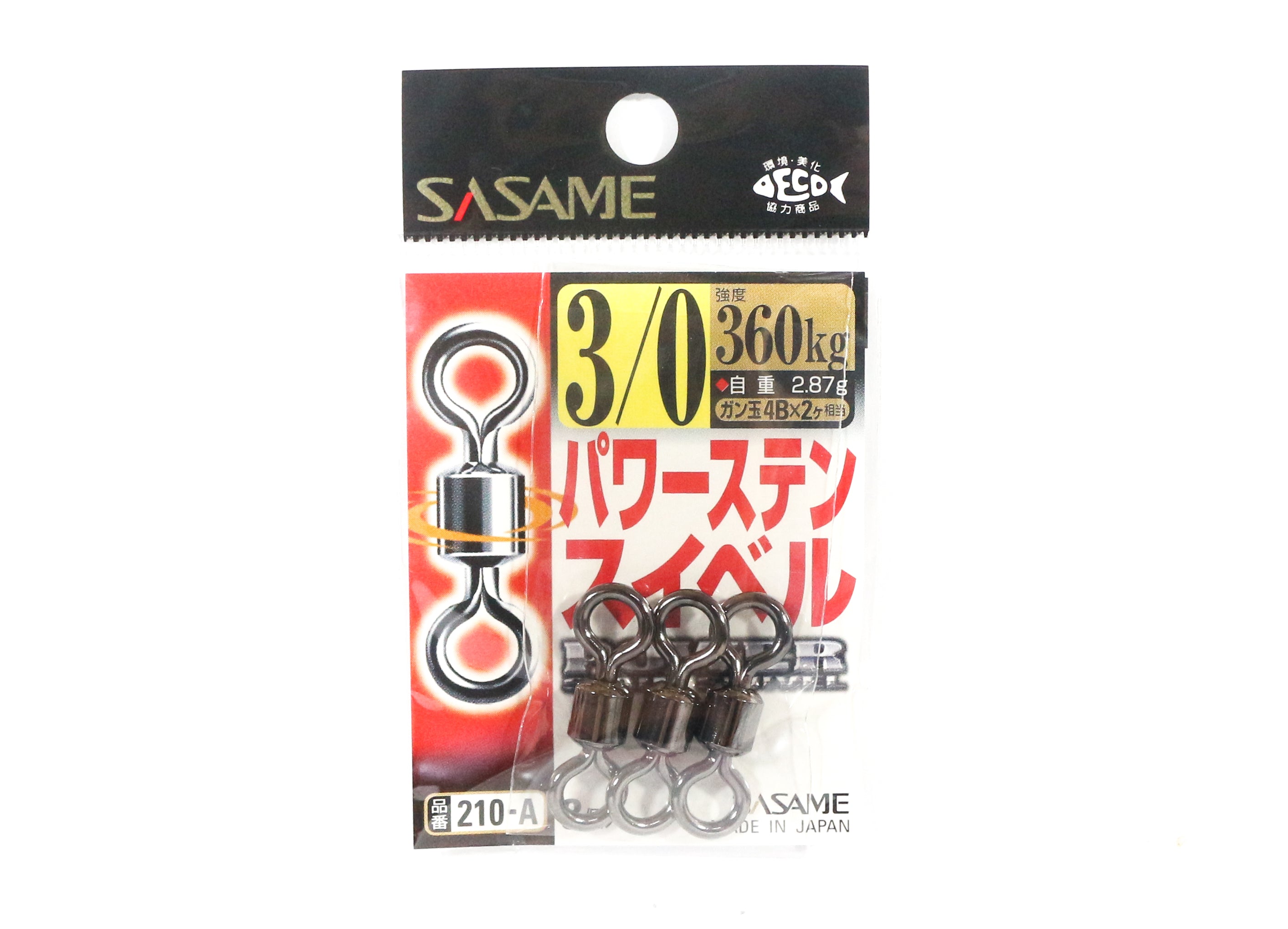 Sasame 210-A Power Stain Swivel Smooth Spin Black Size 3/0 (0921)