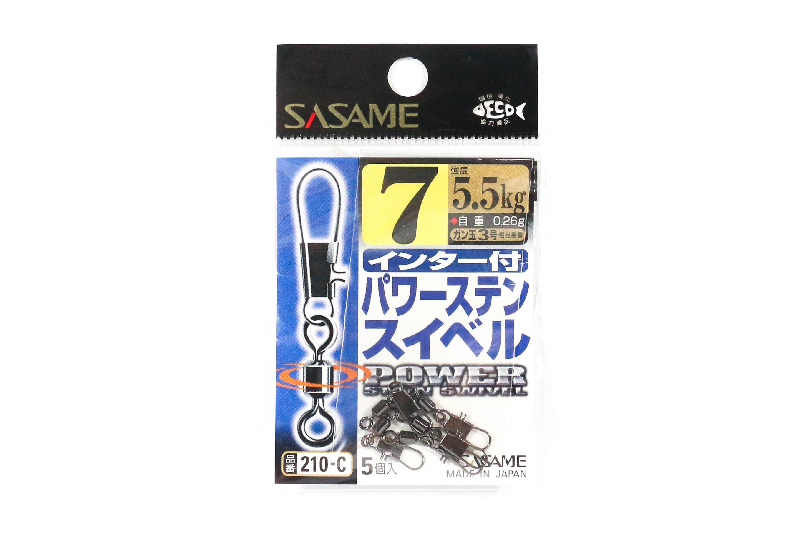 Sasame 210-C Power Stain Snap Swivel Smooth Spin Black Size 7 (1164)