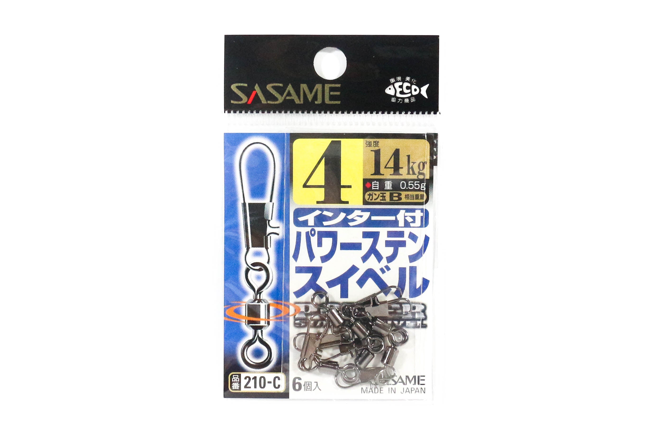 Sasame 210-C Power Stain Snap Swivel Smooth Spin Black Size 4 (1195)