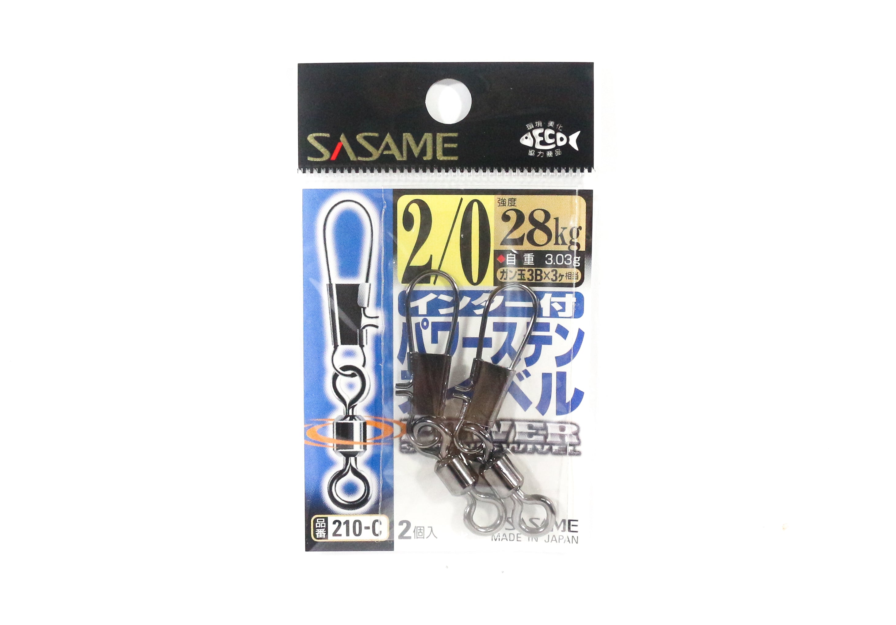 Sasame 210-C Power Stain Snap Swivel Smooth Spin Black Size 2/0 (1249)