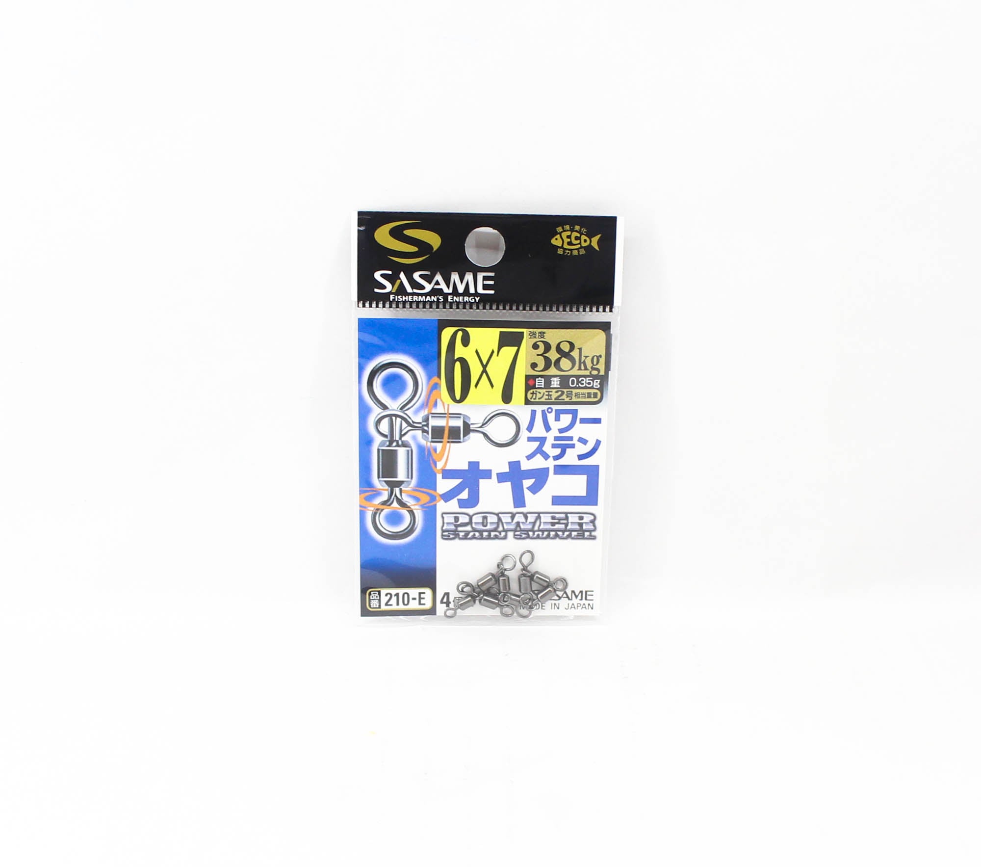 Sasame 210-E 3 Way Power Stain Swivel Black Size 6 x 7 (1416)