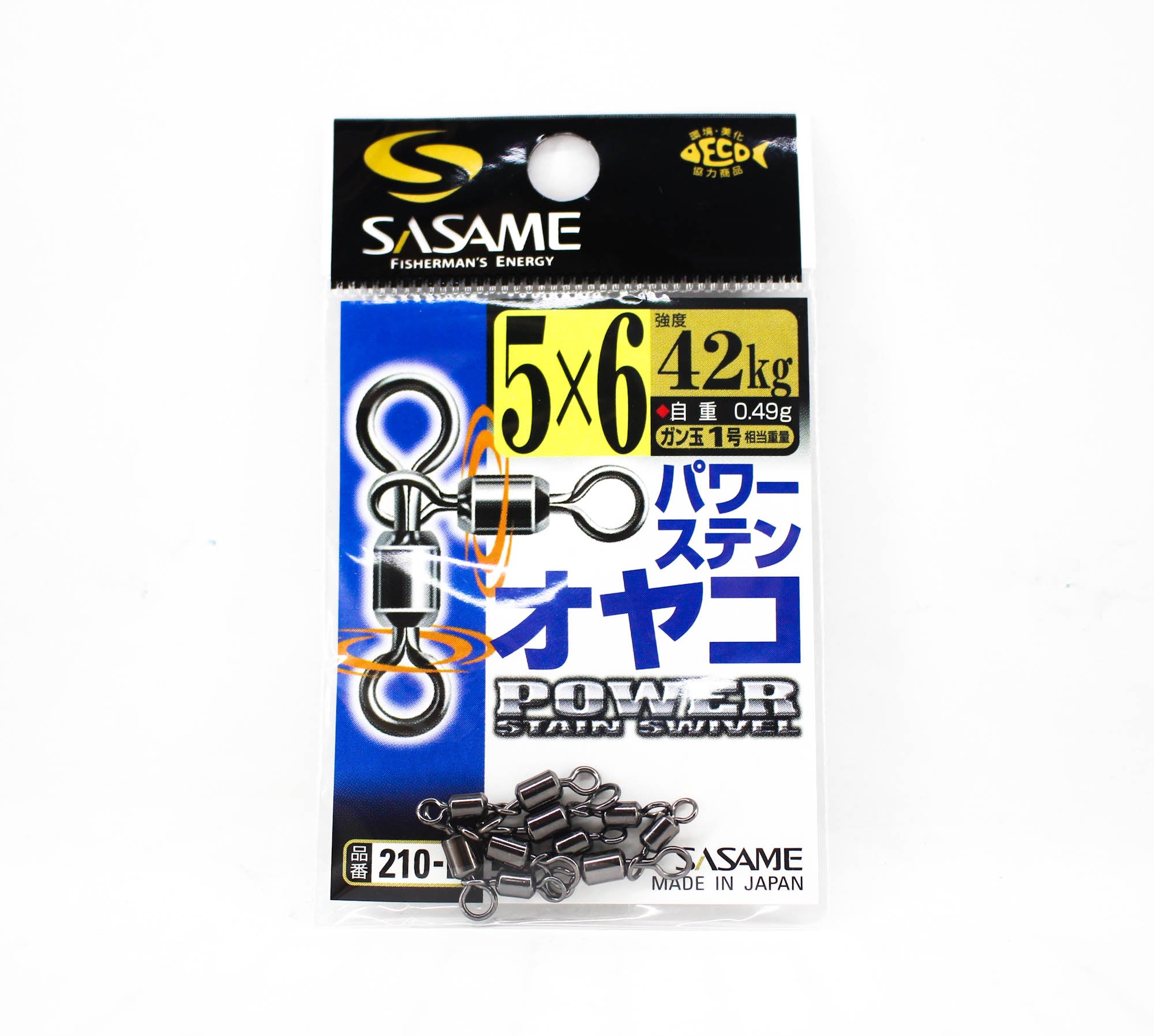 Sasame 210-E 3 Way Power Stain Swivel Black Size 5 x 6 (1423)