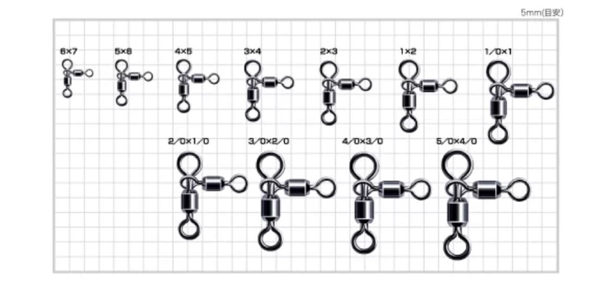 Sasame 210-E 3 Way Power Stain Swivel Black Size 5 x 6 (1423)