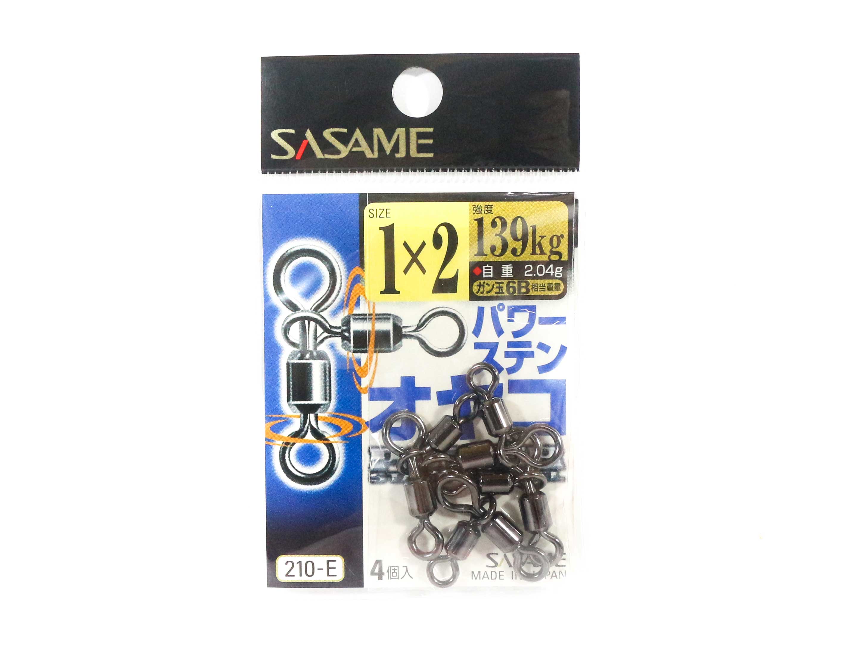Sasame 210-E 3 Way Power Stain Swivel Black Size 1 x 2 (1461)