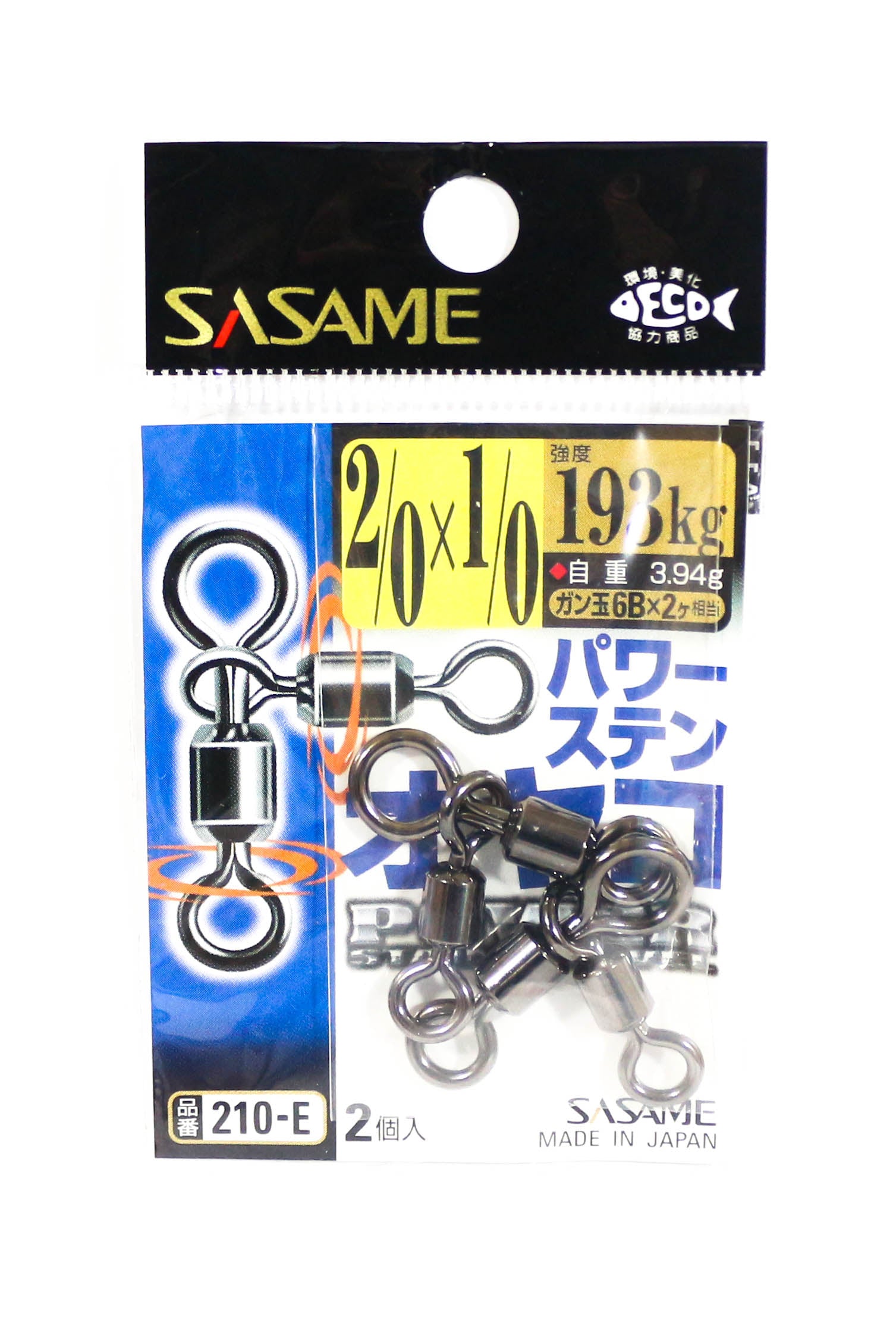 Sasame 210-E 3 Way Power Stain Swivel Black Size 2/0 x 1/0 (1485)