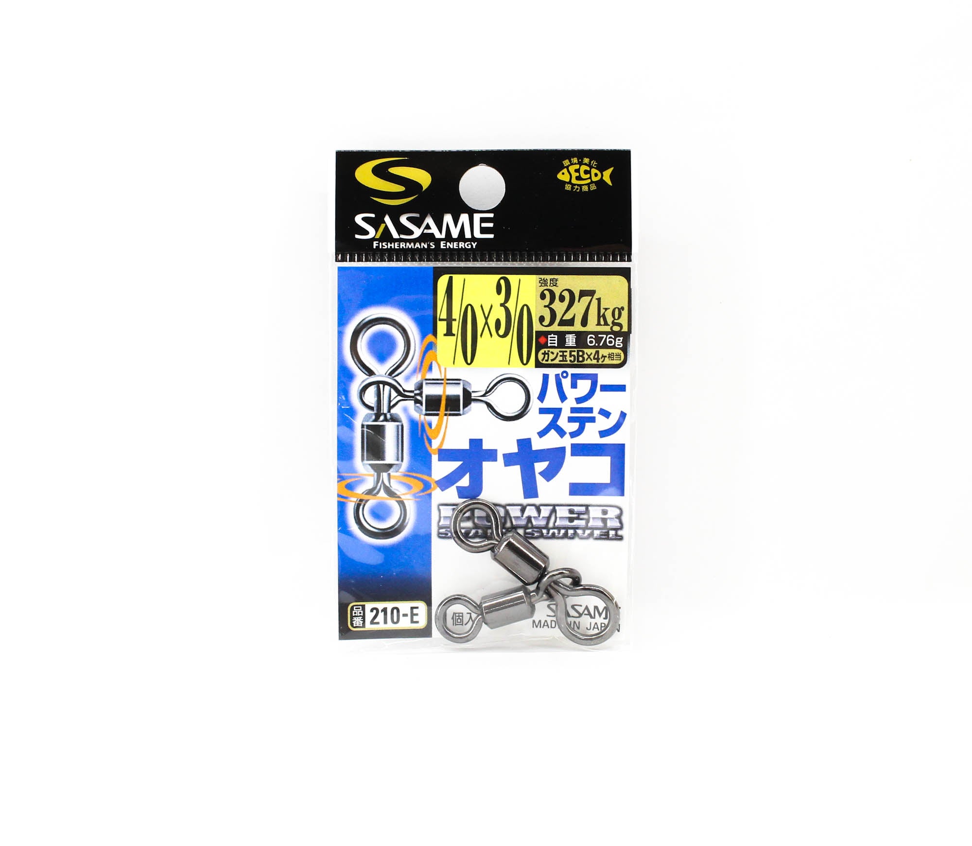 Sasame 210-E 3 Way Power Stain Swivel Black Size 4/0 x 3/0 (1508)