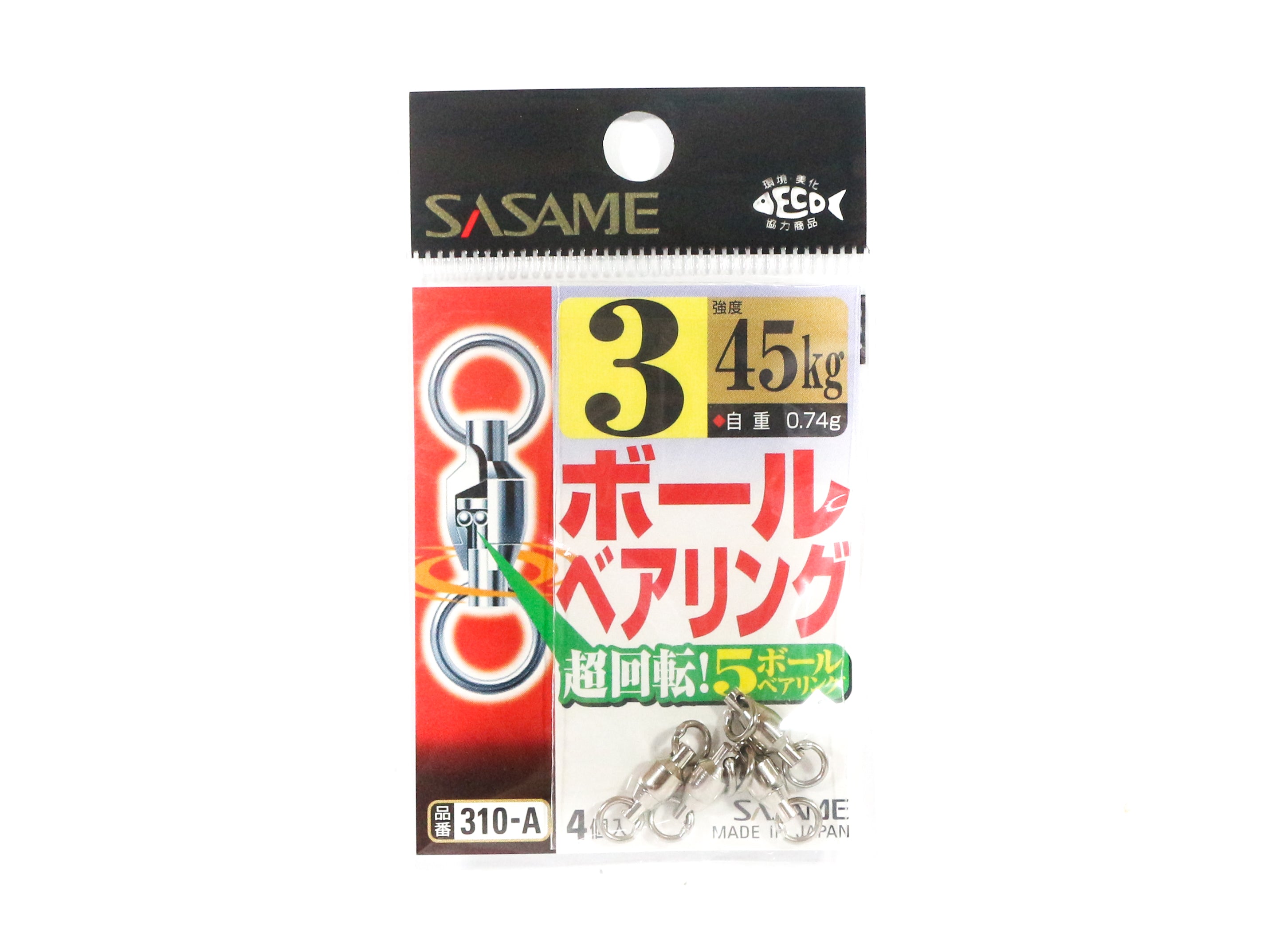 Sasame 310-A Ball Bearing Swivels High Quality Size 3 (1560)