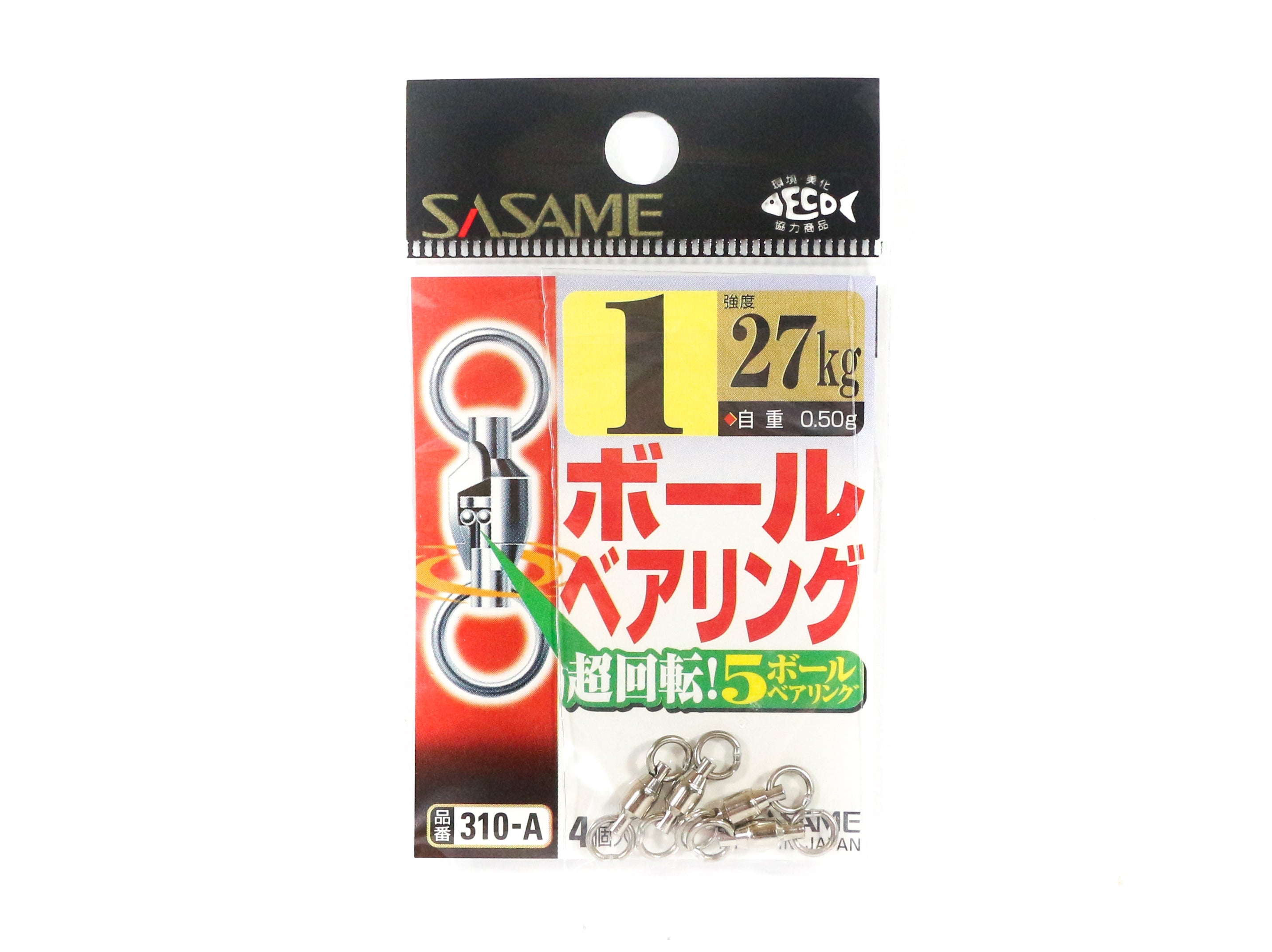 Sasame 310-A Ball Bearing Swivels High Quality Size 1 (1584)