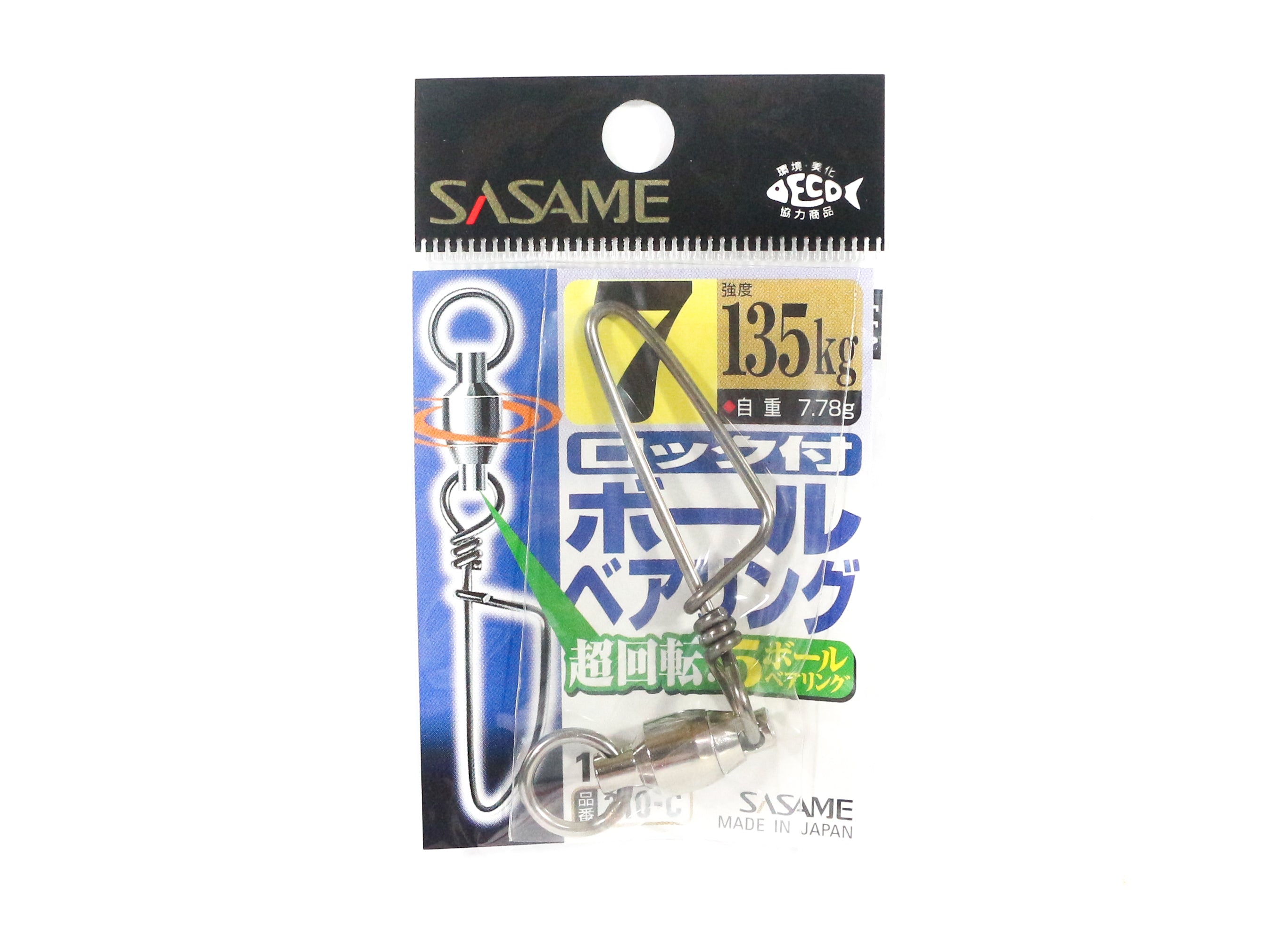 Sasame 310-C Ball Bearing Snap Swivels High Quality Size 7 (1683)