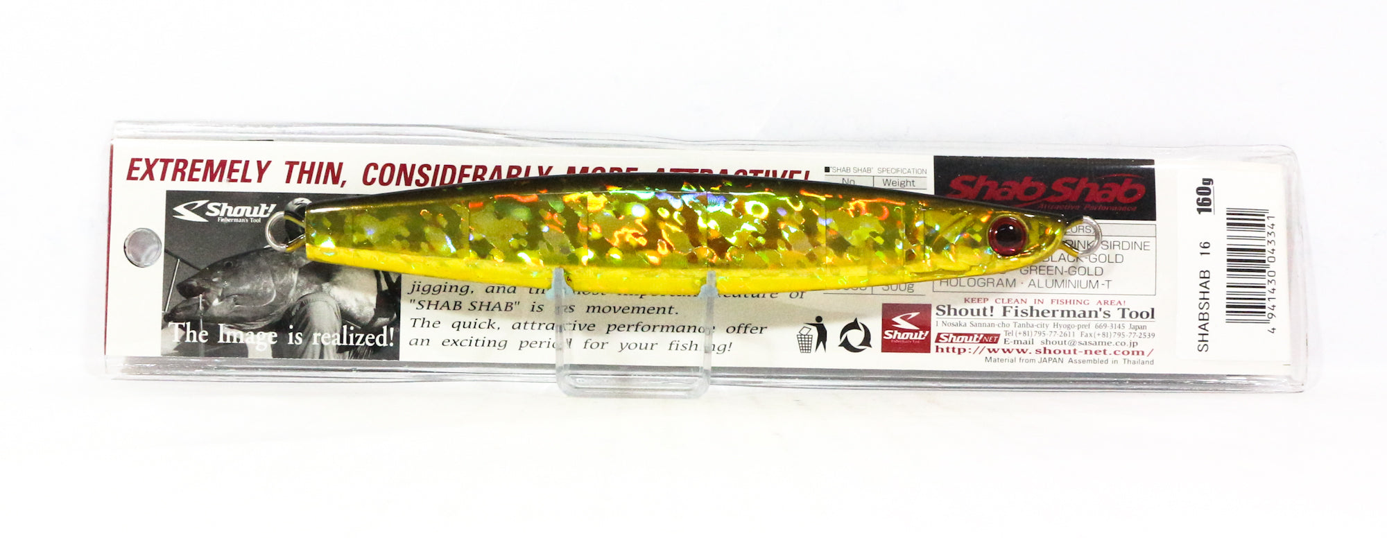 Lure Haven Singapore