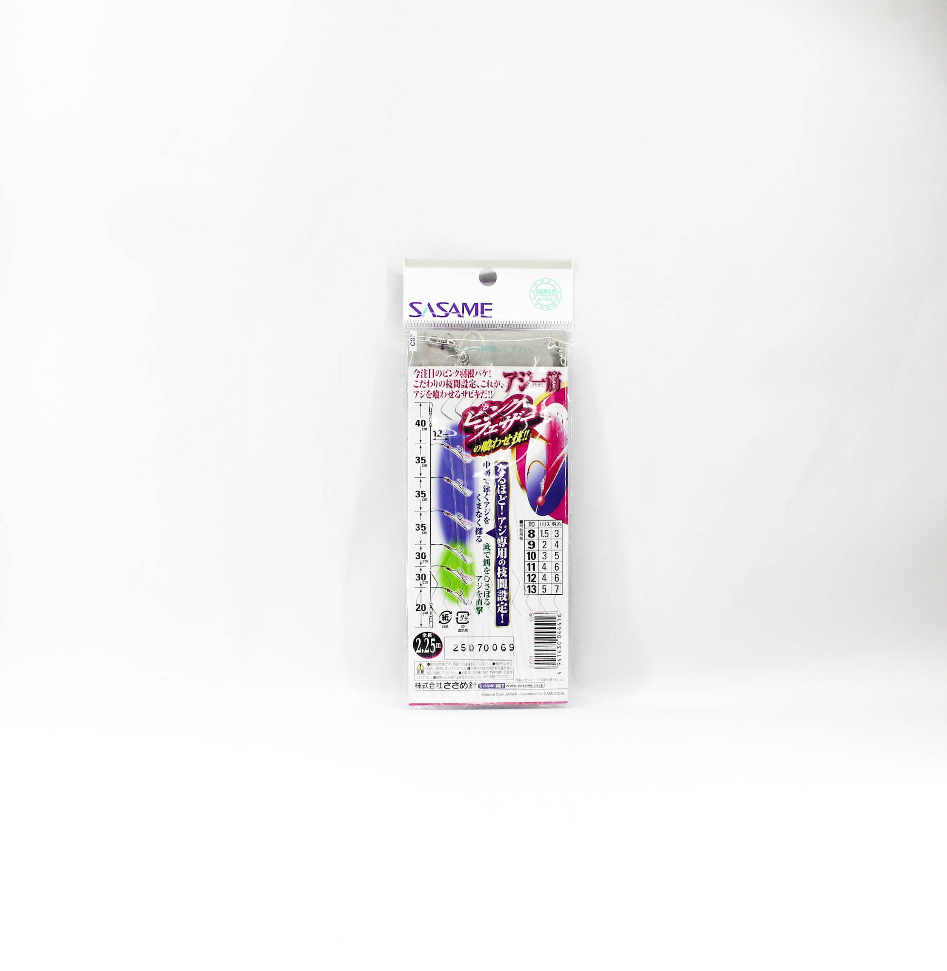 Sasame S-624 Aji Sabiki Pink Thread Size 13 (4416)
