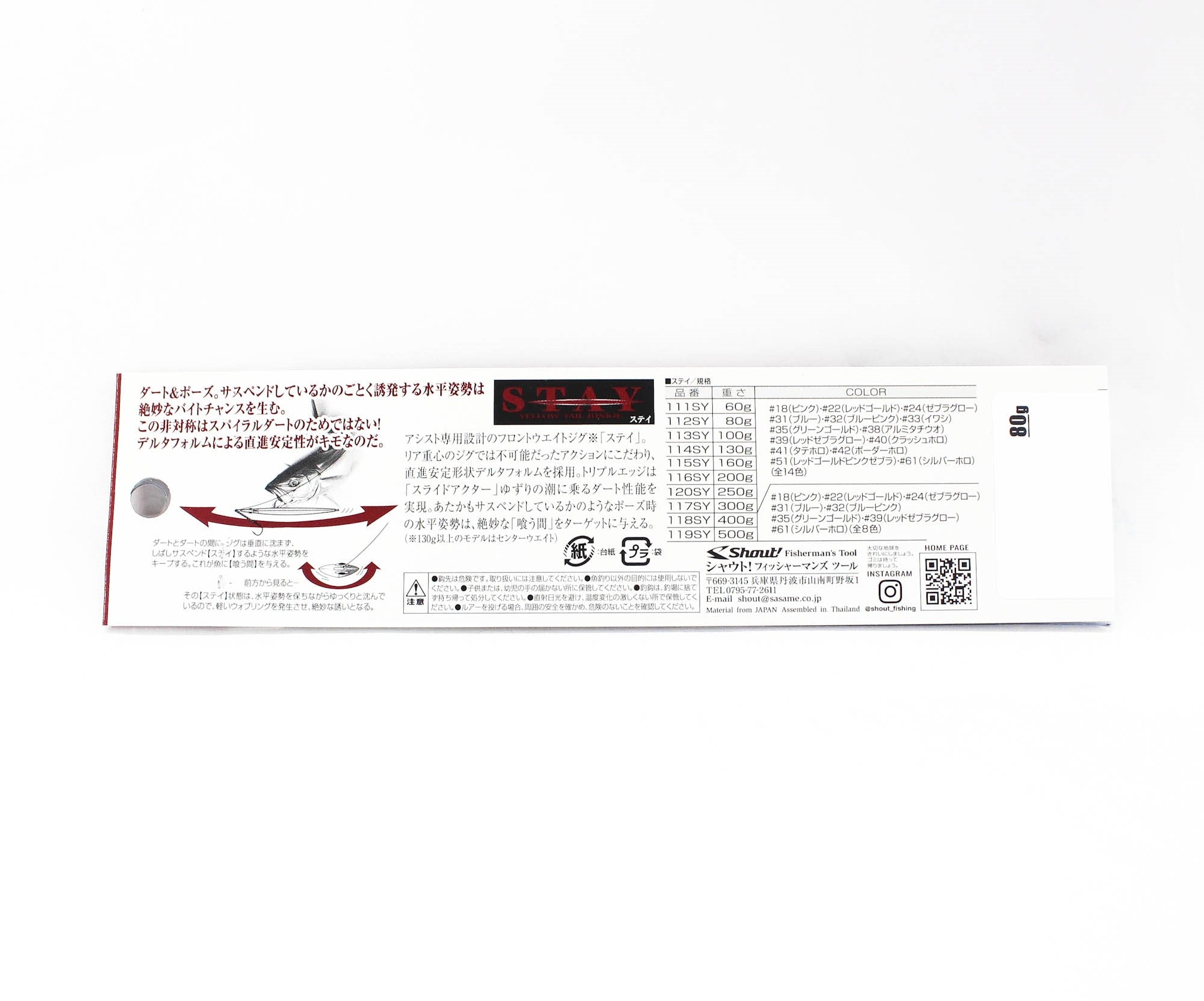 Lure Haven Singapore