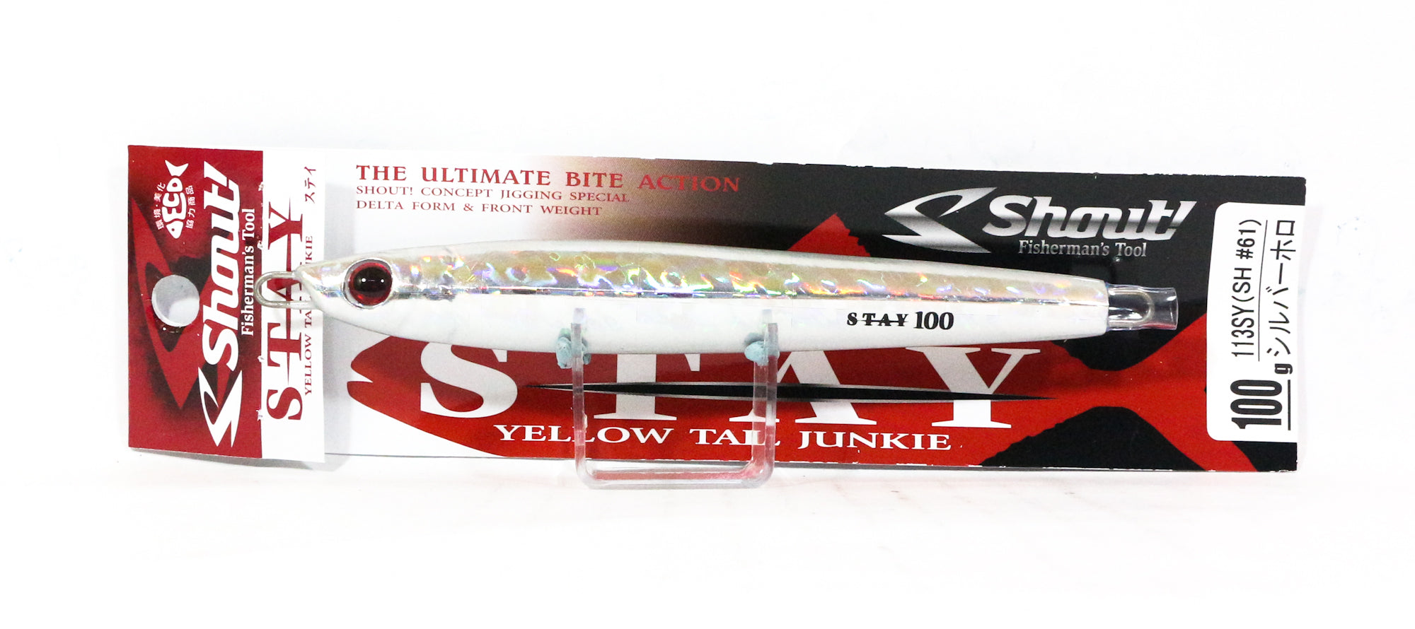 Lure Haven Singapore