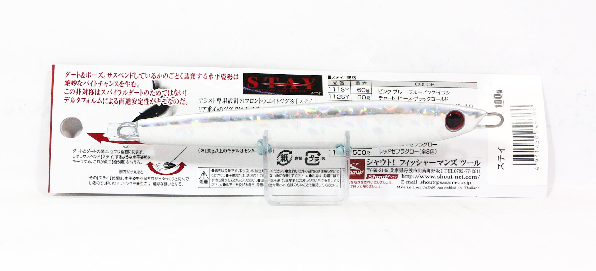 Lure Haven Singapore