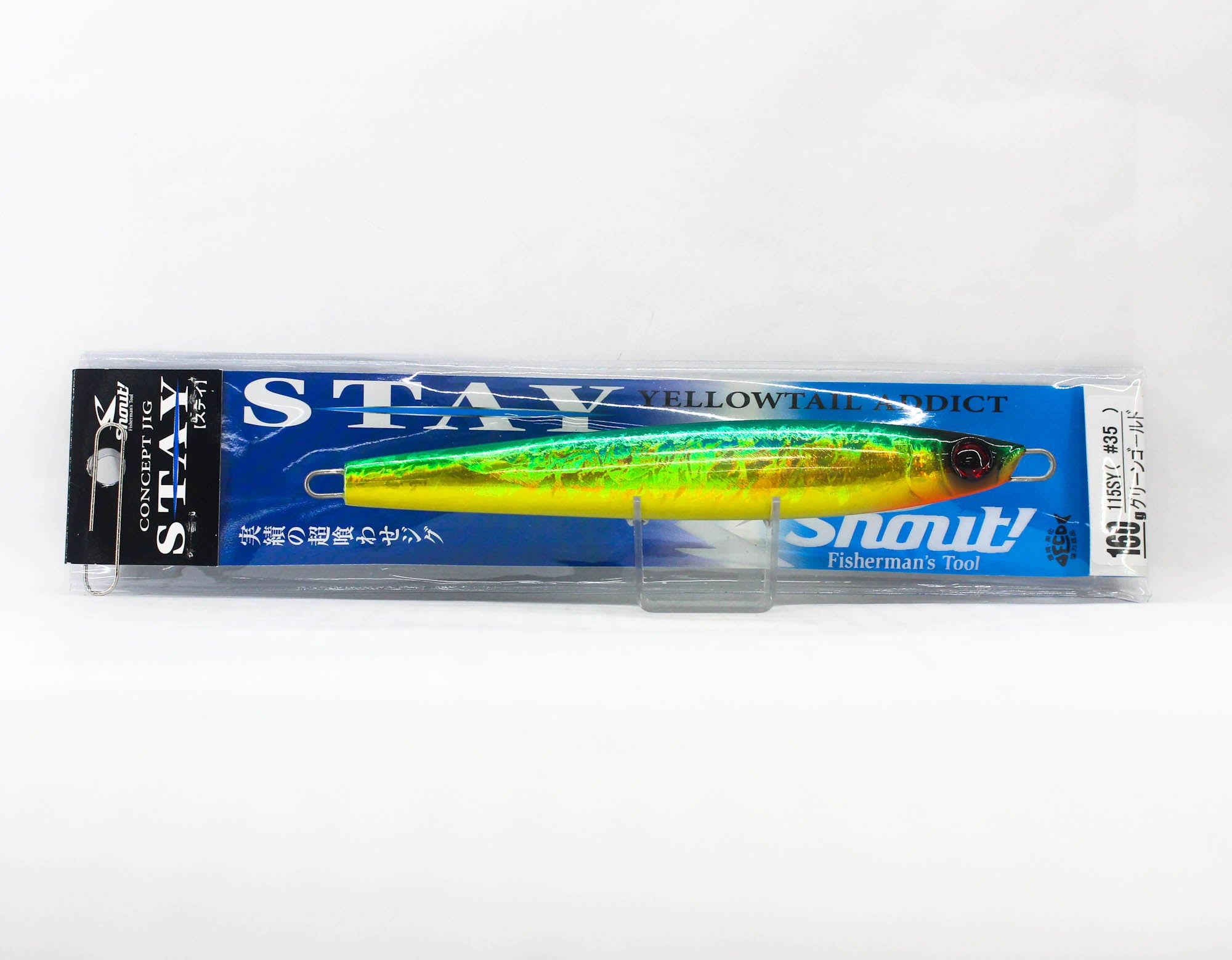 Shout 115-SY Metal Jig Stay 160 grams #35 (6977)