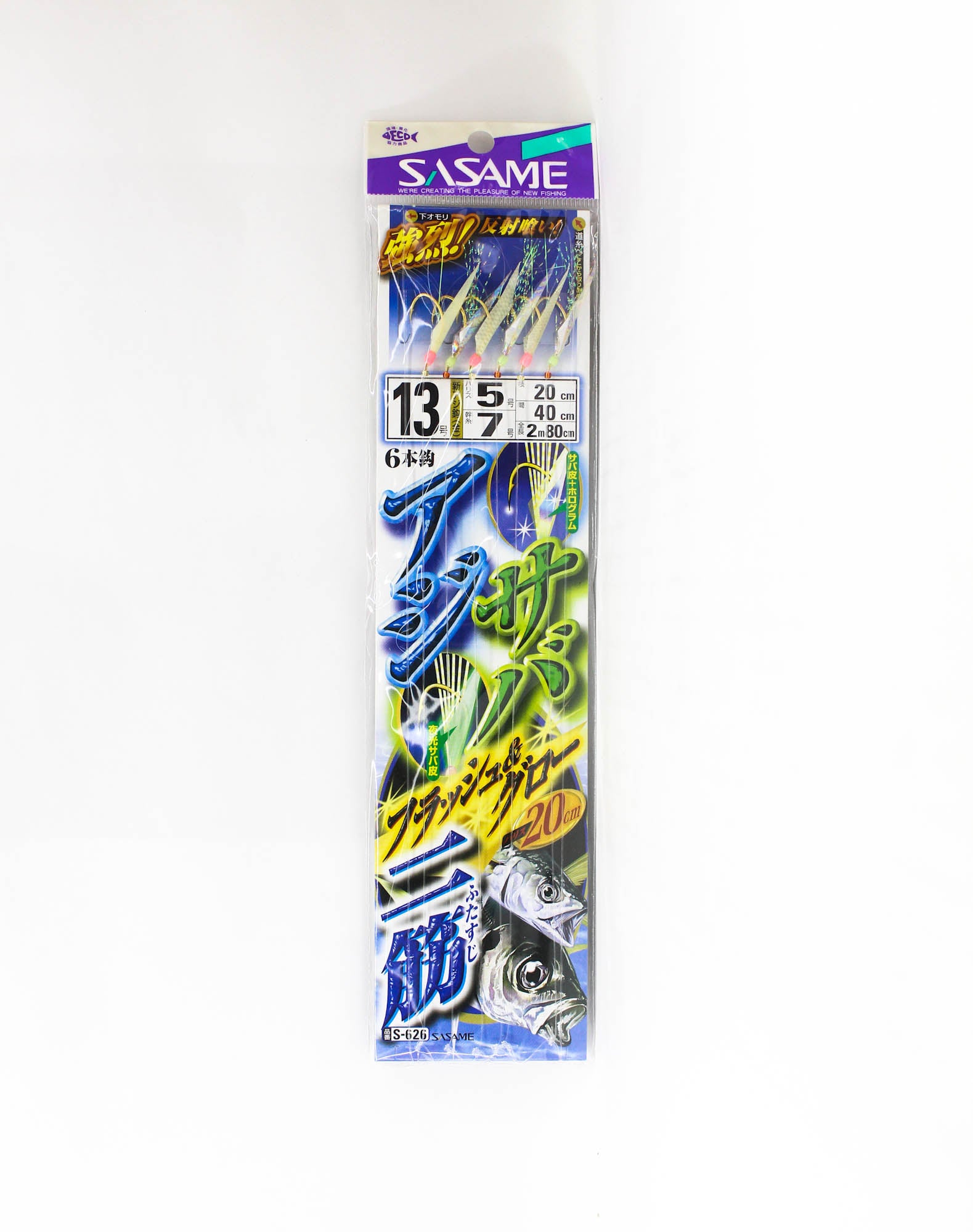Sasame S-626 Aji Nisuji Sabiki Size 13 (2831)