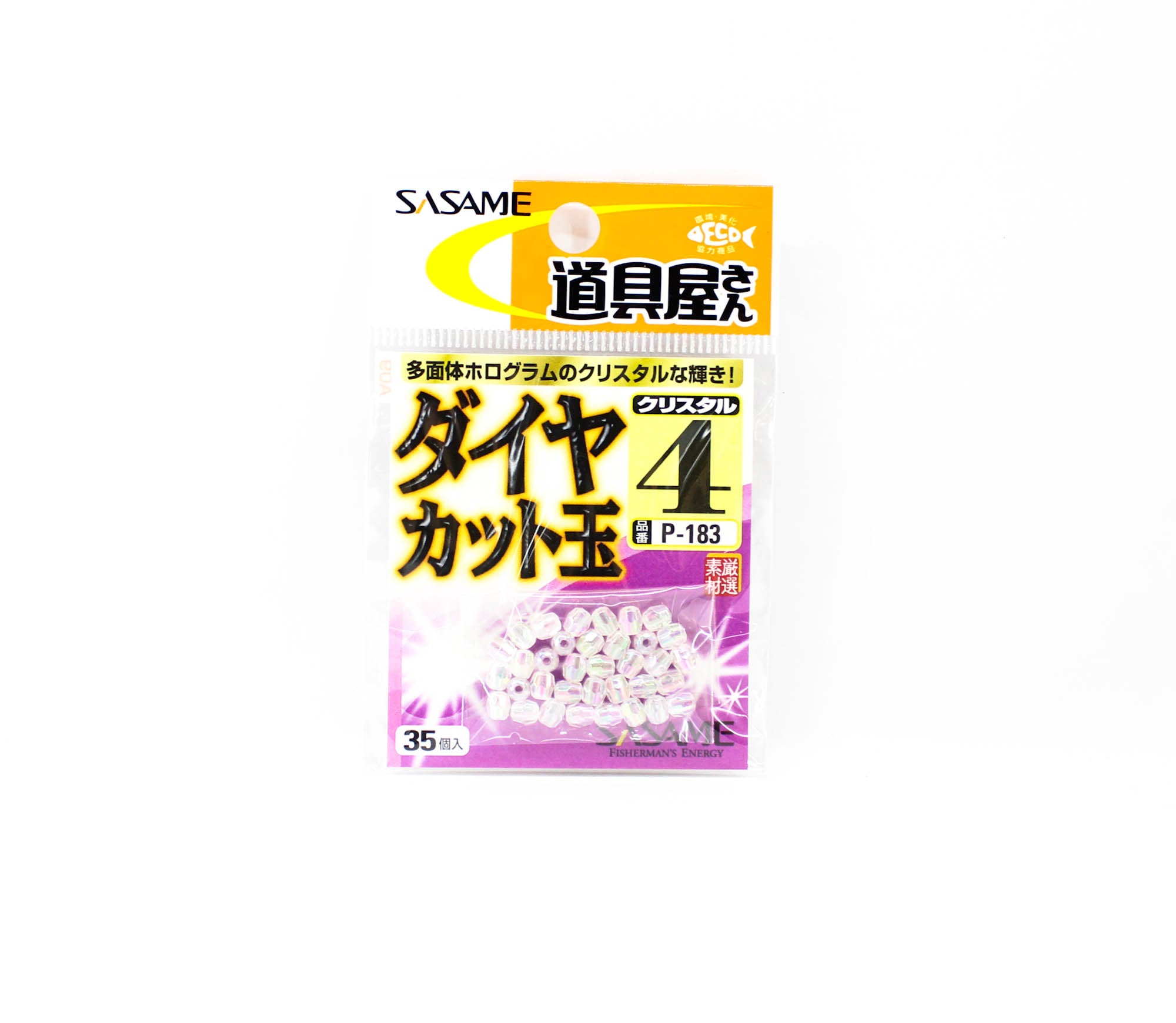 Sasame P-183 Diamond Cut Bead Crystal Size 4 35 per Pack (3616)