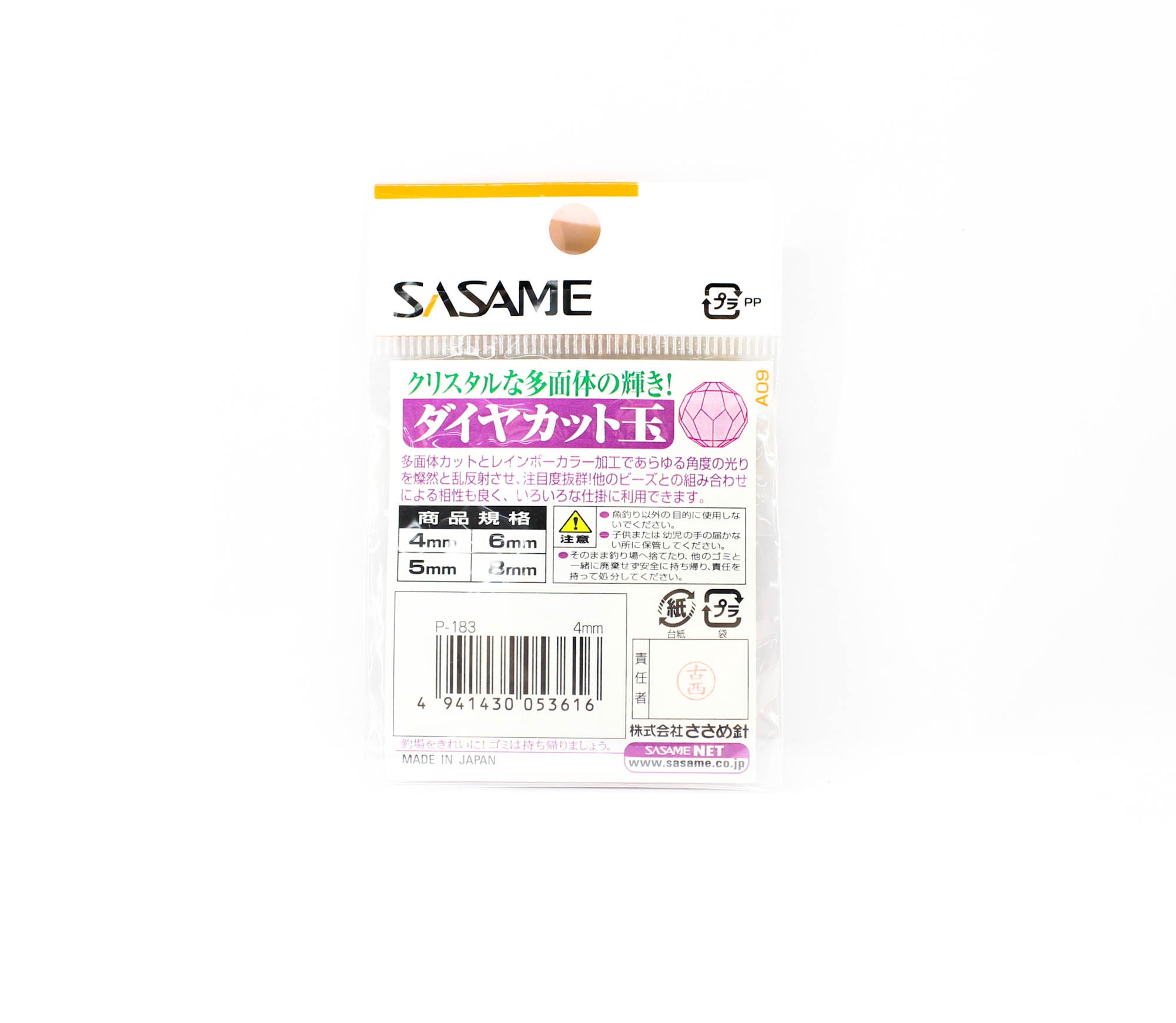 Sasame P-183 Diamond Cut Bead Crystal Size 4 35 per Pack (3616)