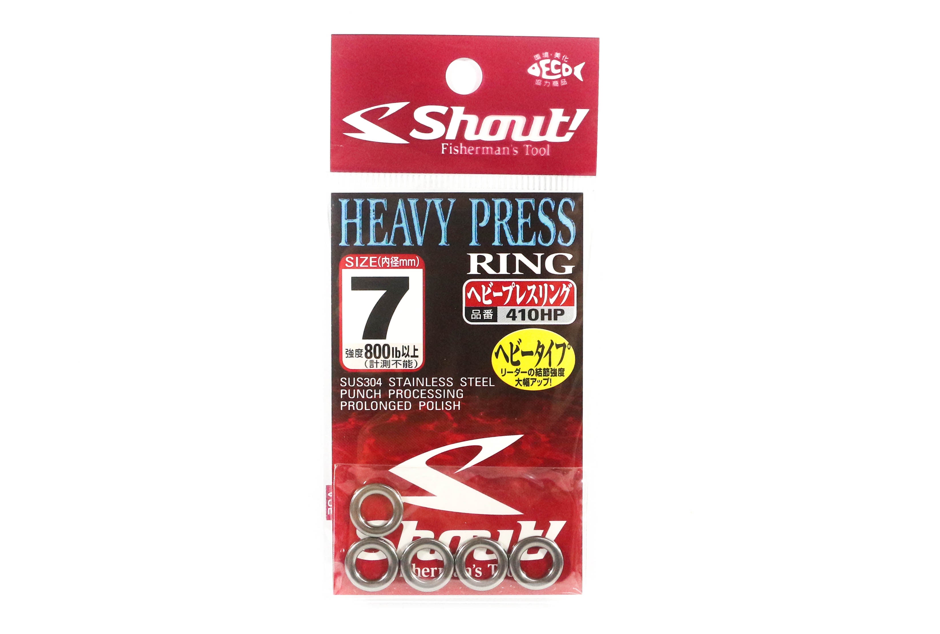Shout 410-HP Heavy Press Ring Heavy Duty Solid Ring Size 7 mm (5764)