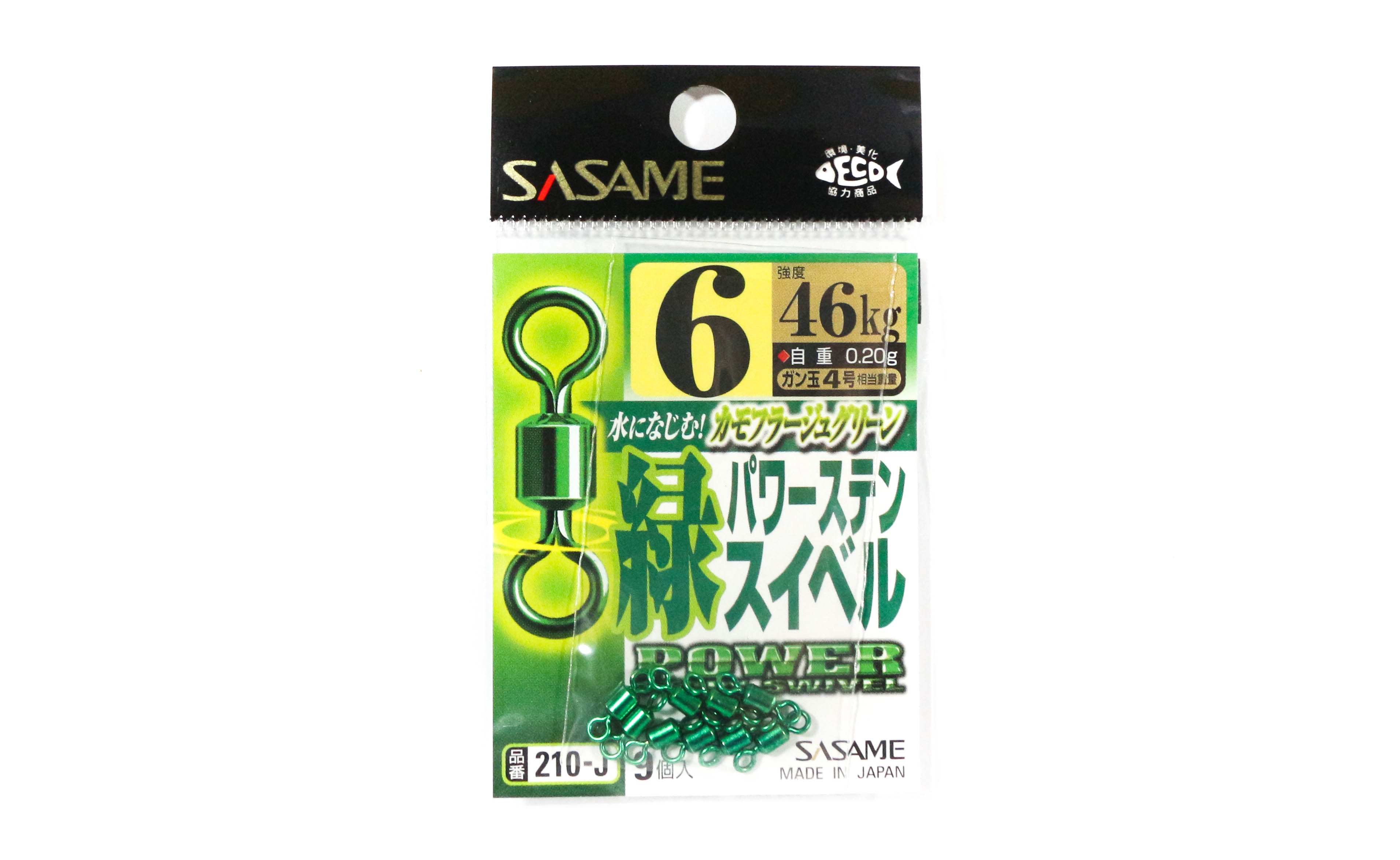 Sasame 210-J Power Stain Swivel Smooth Spin Green Size 6 (9823)