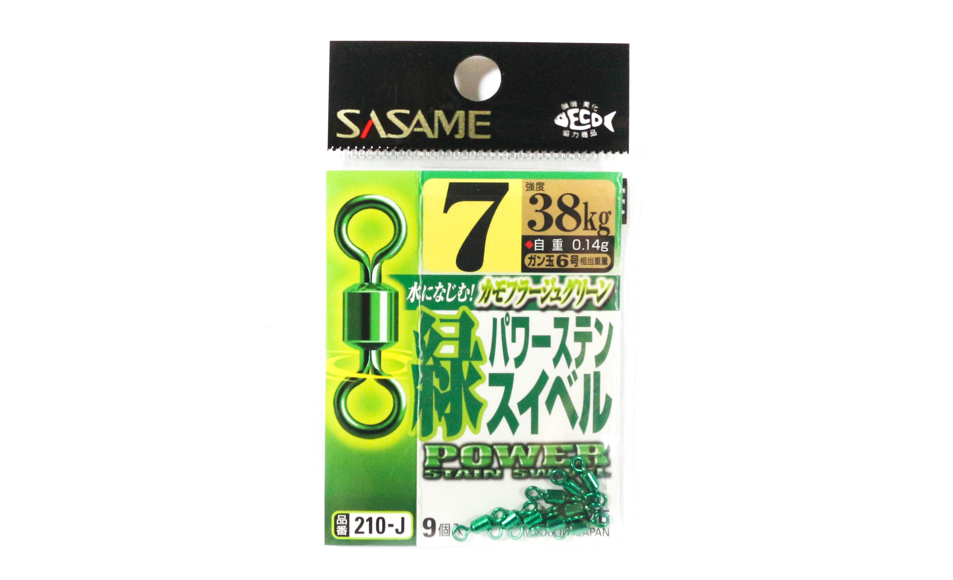 Sasame 210-J Power Stain Swivel Smooth Spin Green Size 7 (9830)