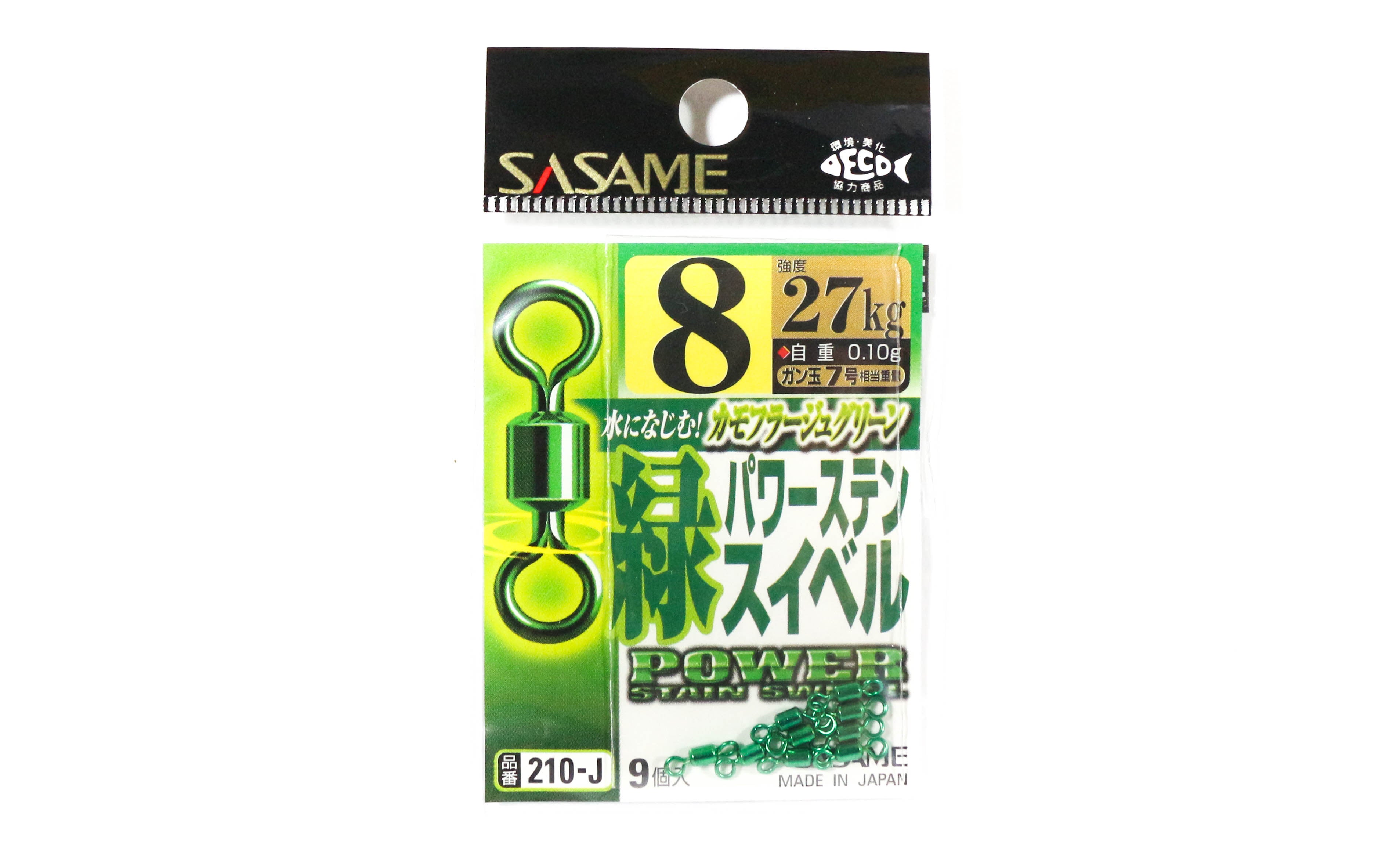 Sasame 210-J Power Stain Swivel Smooth Spin Green Size 8 (9847)