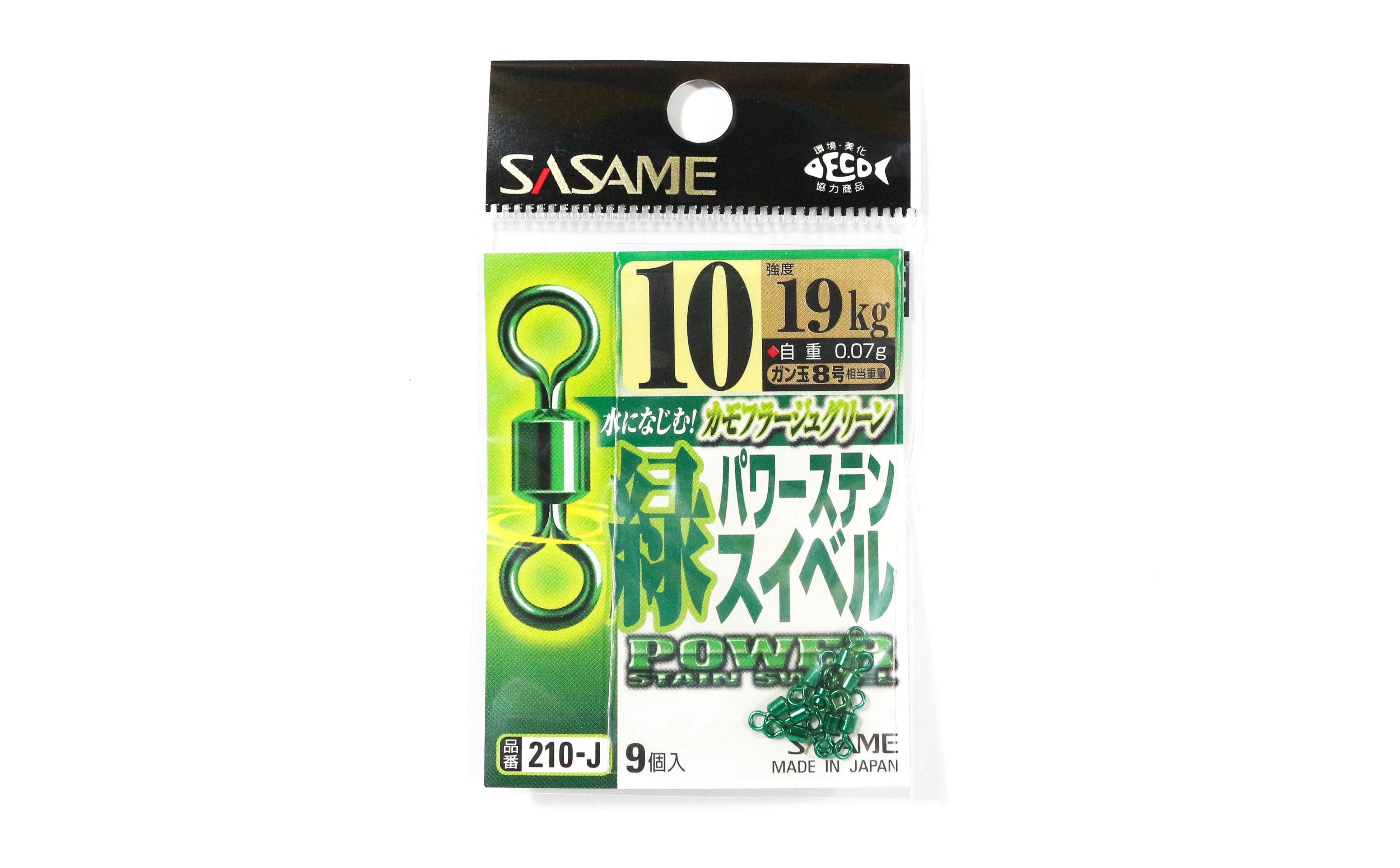 Sasame 210-J Power Stain Swivel Smooth Spin Green Size 10 (9854)