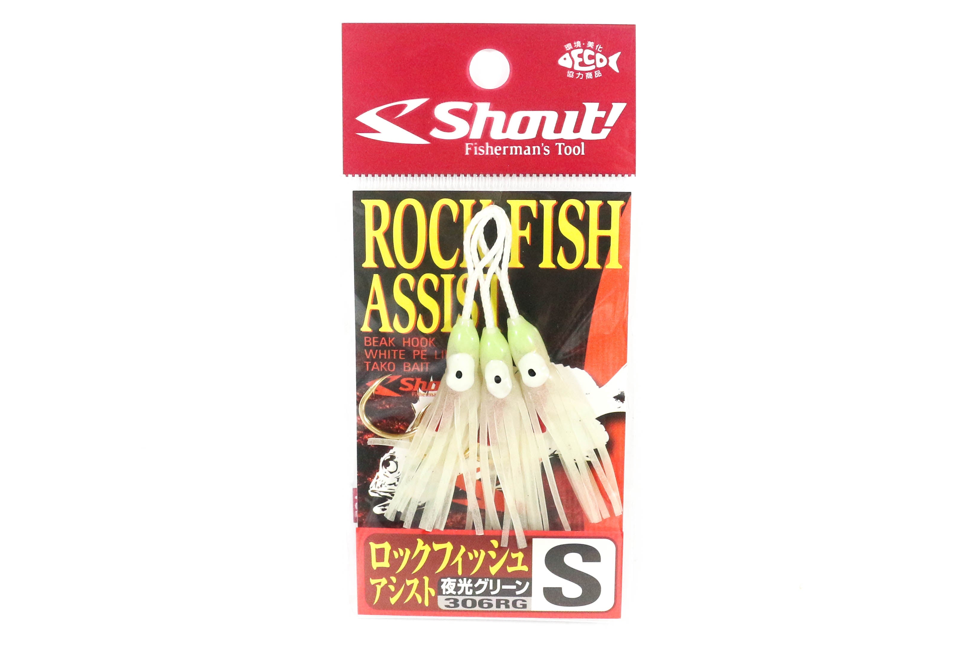 Shout 306-RG Rock Fish Squid Skirt Assist Hook Glow Size S (1/0) (1888)