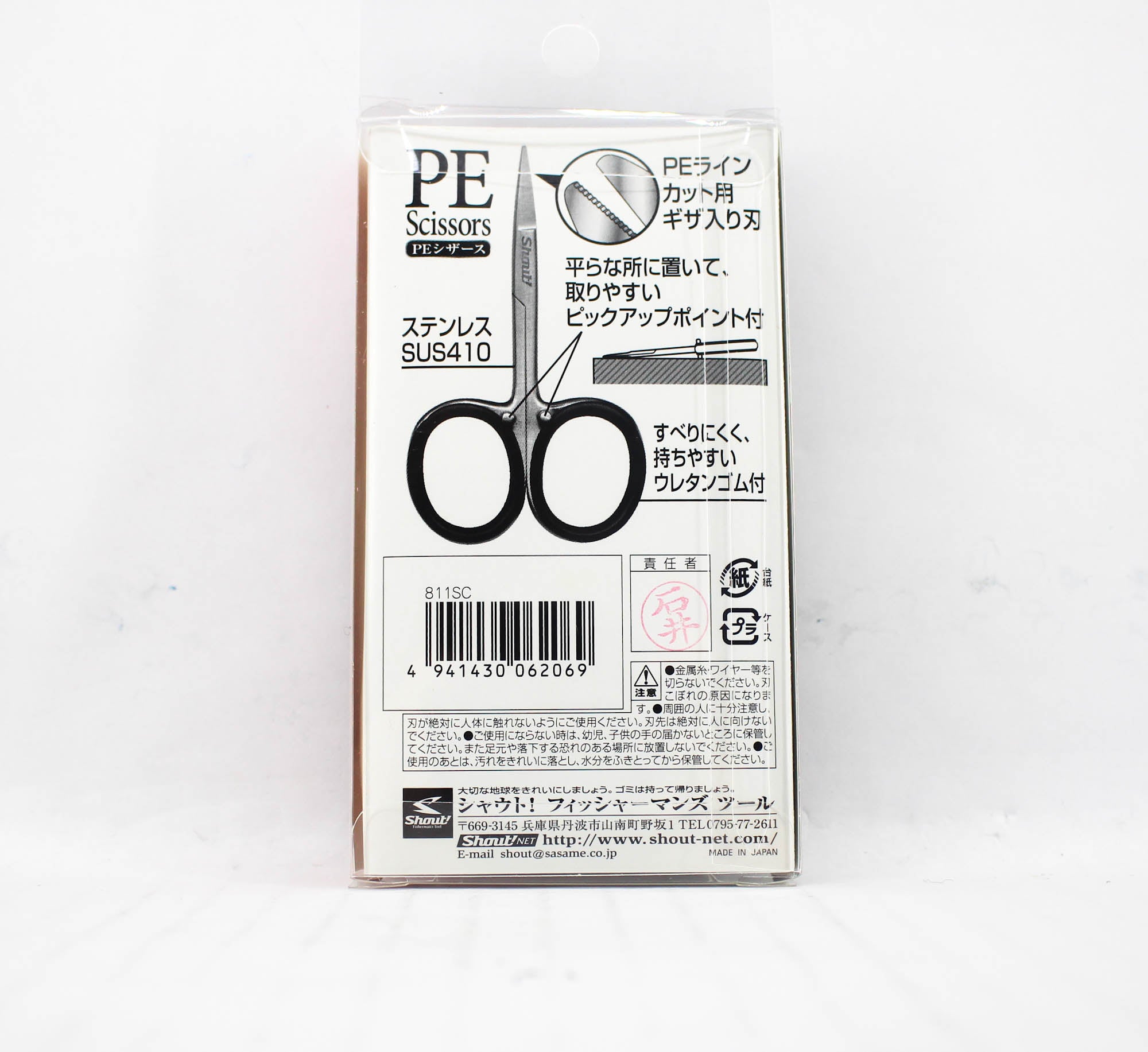 Shout 811-SC Scissors for P.E Line 10 cm (2069)