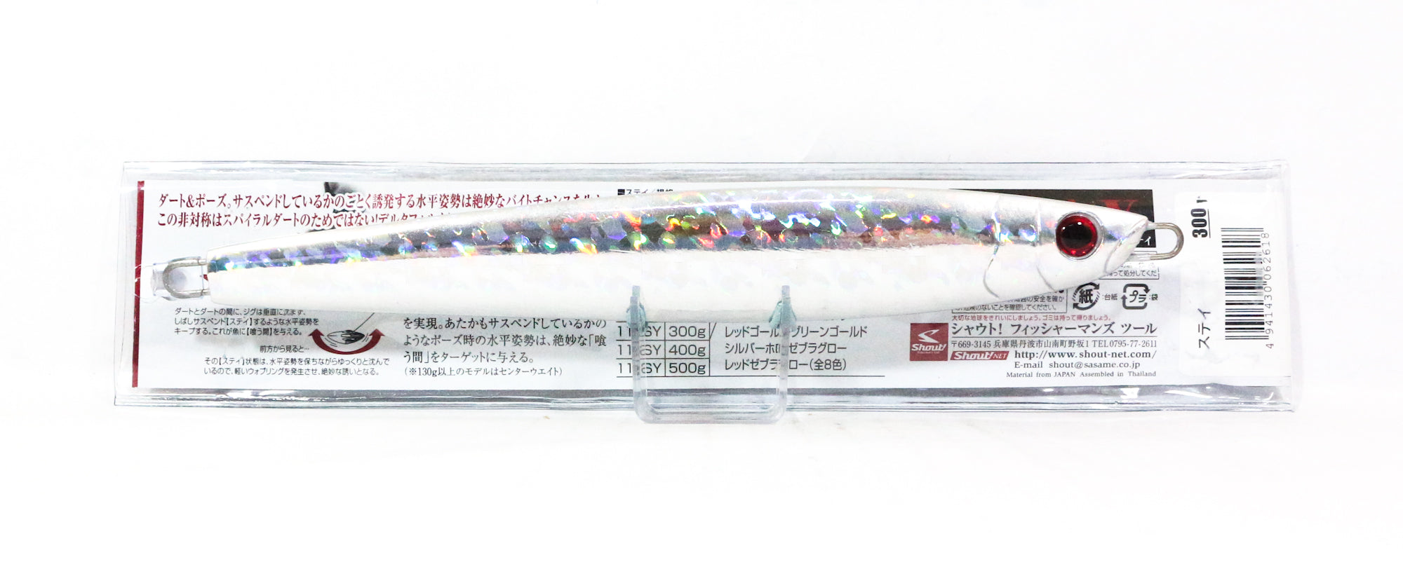 Lure Haven Singapore