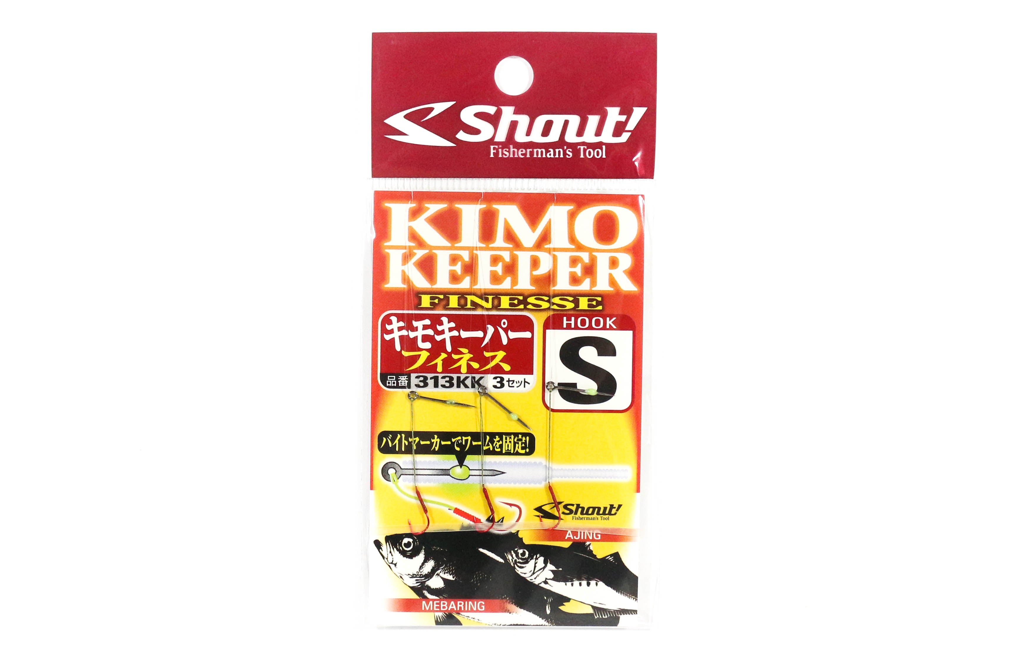 Shout 313-KK Kimo Keeper Ultralight Yamame Worm Hook 2cm Size S (3455)