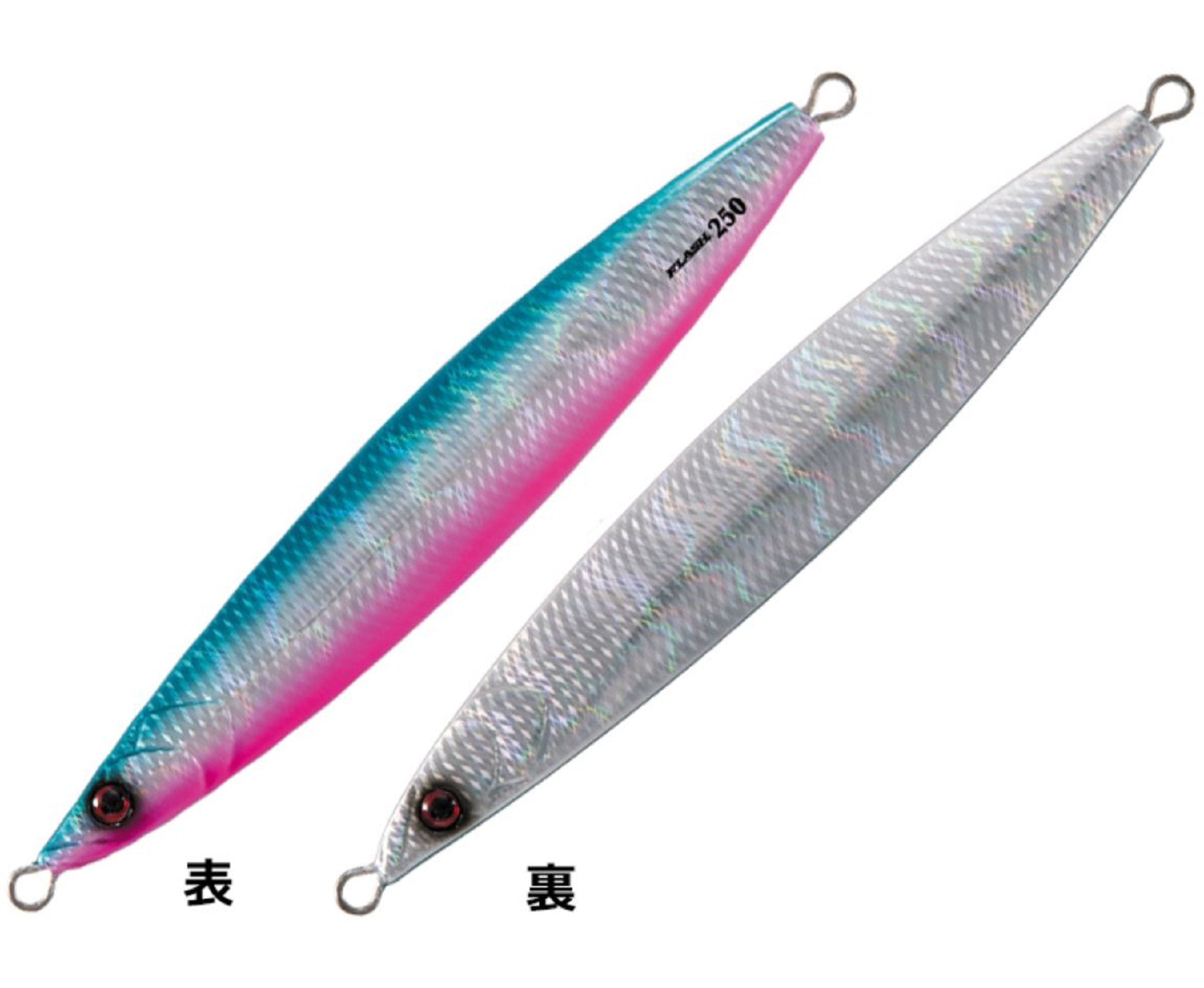 Shout 182-FL Metal Jig Flash 150 grams #32 (4261)