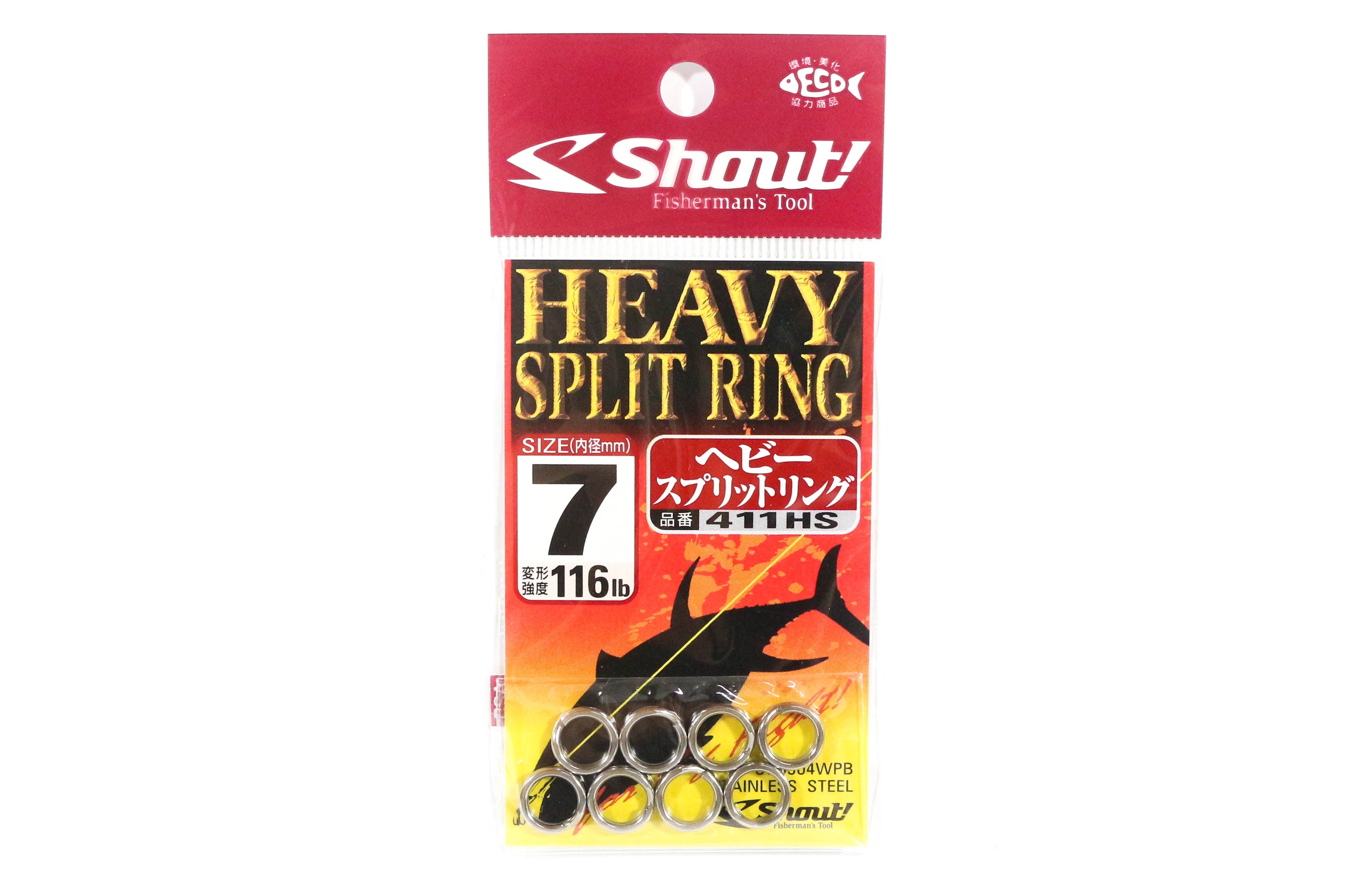 Shout 411-HS Split Rings Heavy Duty Size 7 (5350)