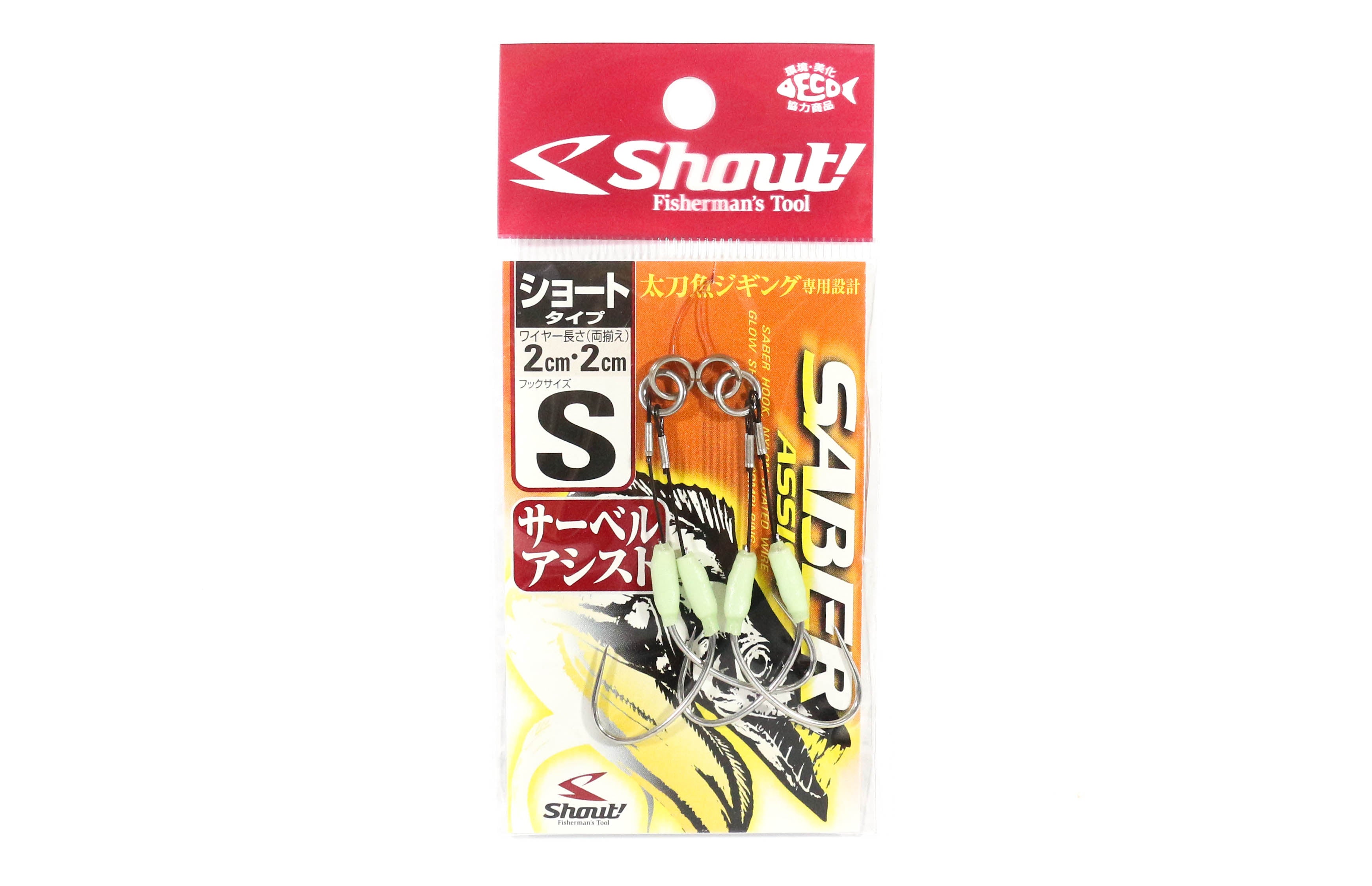 Shout 315-SS Saber Wire Twin Assist Hooks 2 x 2 cm Size S (1) (7545)