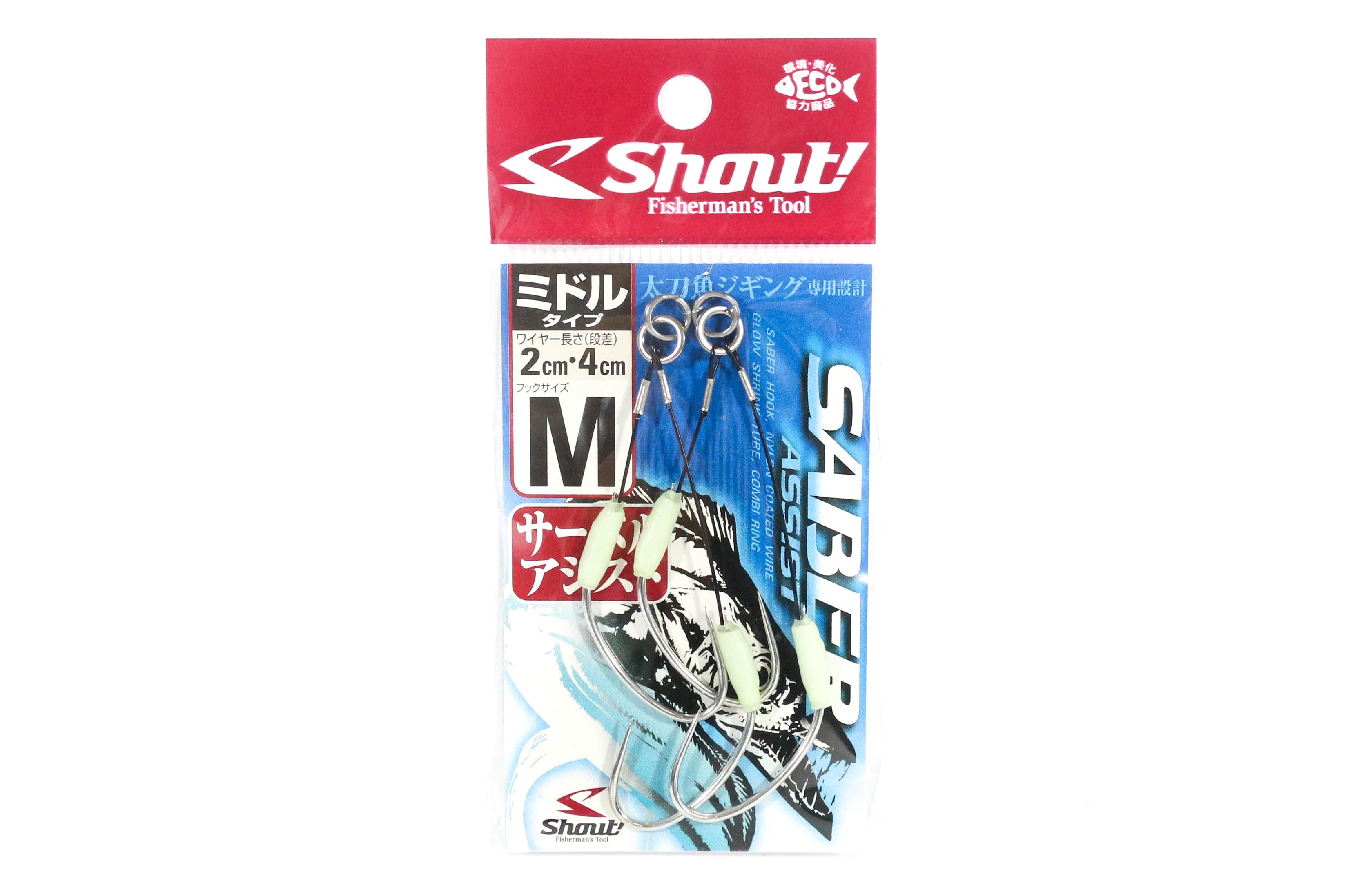 Shout 316-SM Saber Wire Twin Assist Hooks 2 x 4cm Size M (1/0) (7583)