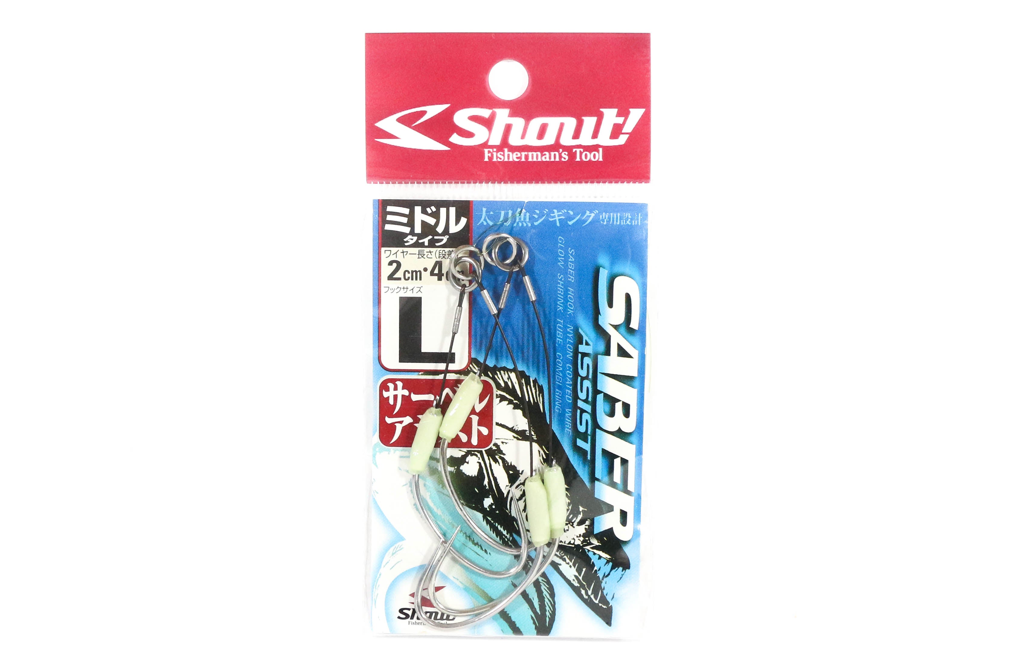 Shout 316-SM Saber Wire Twin Assist Hooks 2 x 4cm Size L (2/0) (7590)