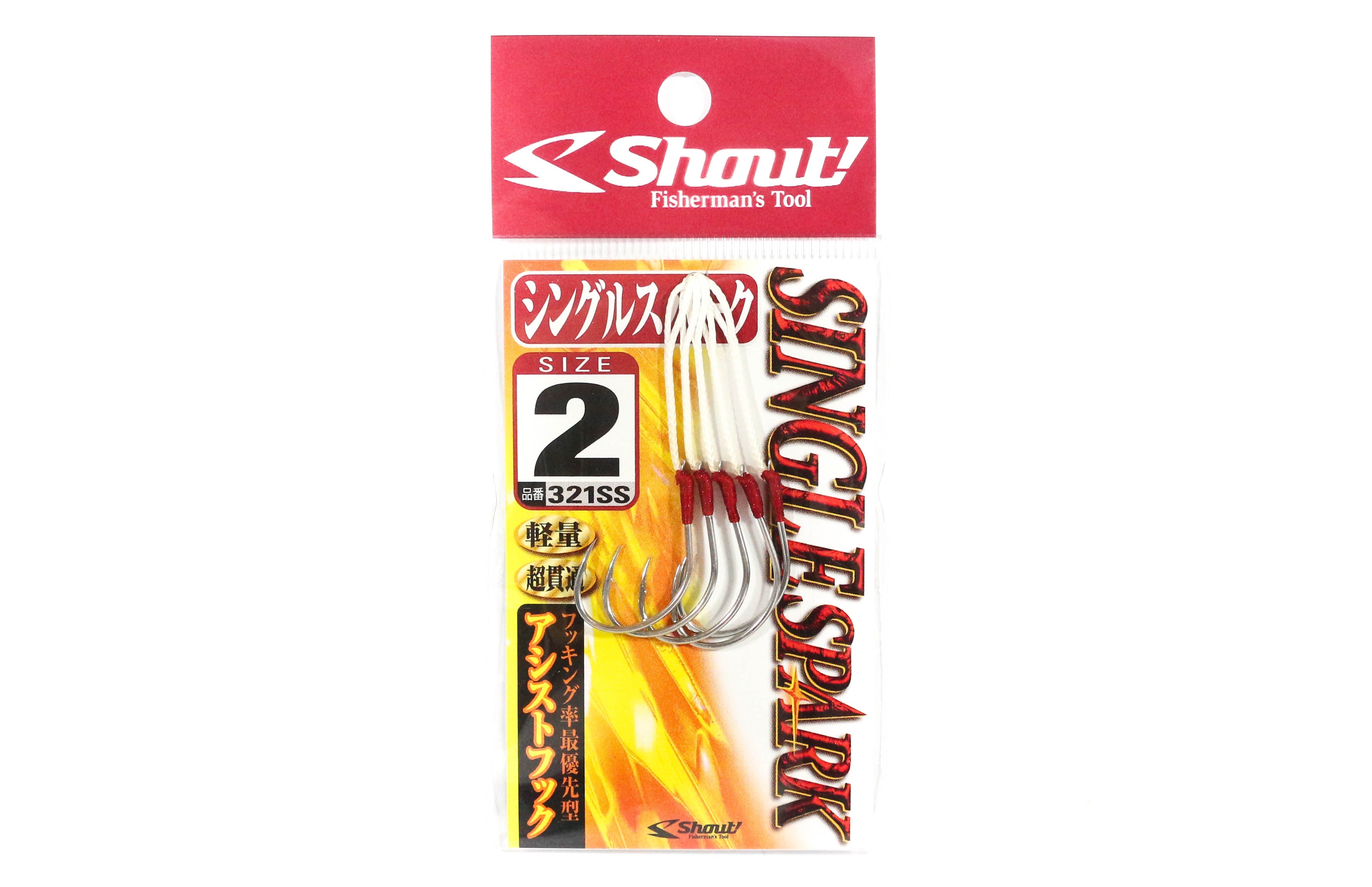 Shout 321-SS Single Spark Rigged Assist Hook Size 2 (9488)