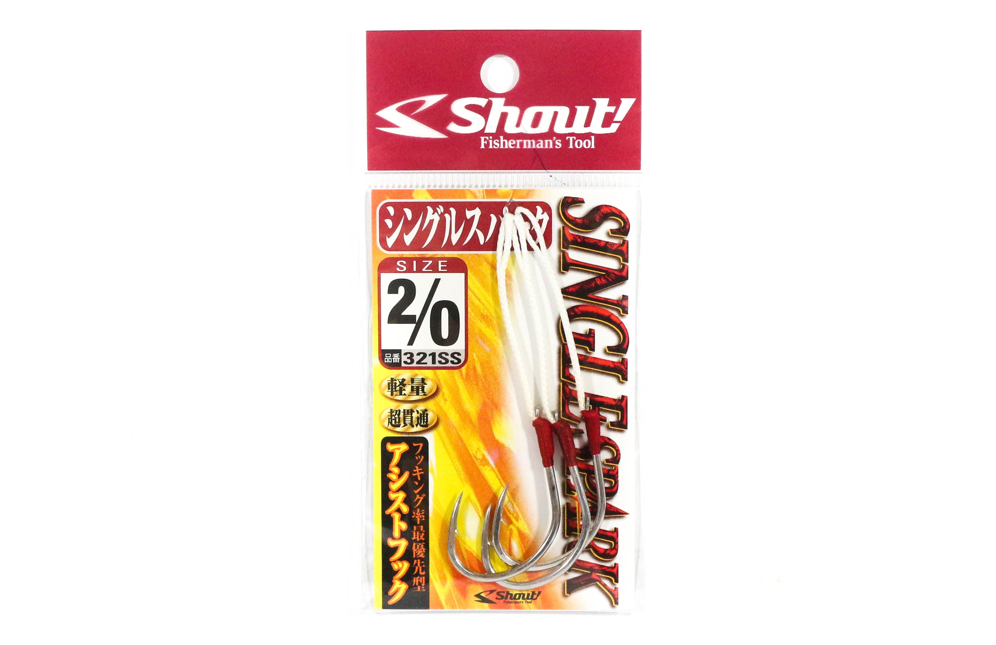 Shout 321-SS Single Spark Rigged Assist Hook Size 2/0 (9518)
