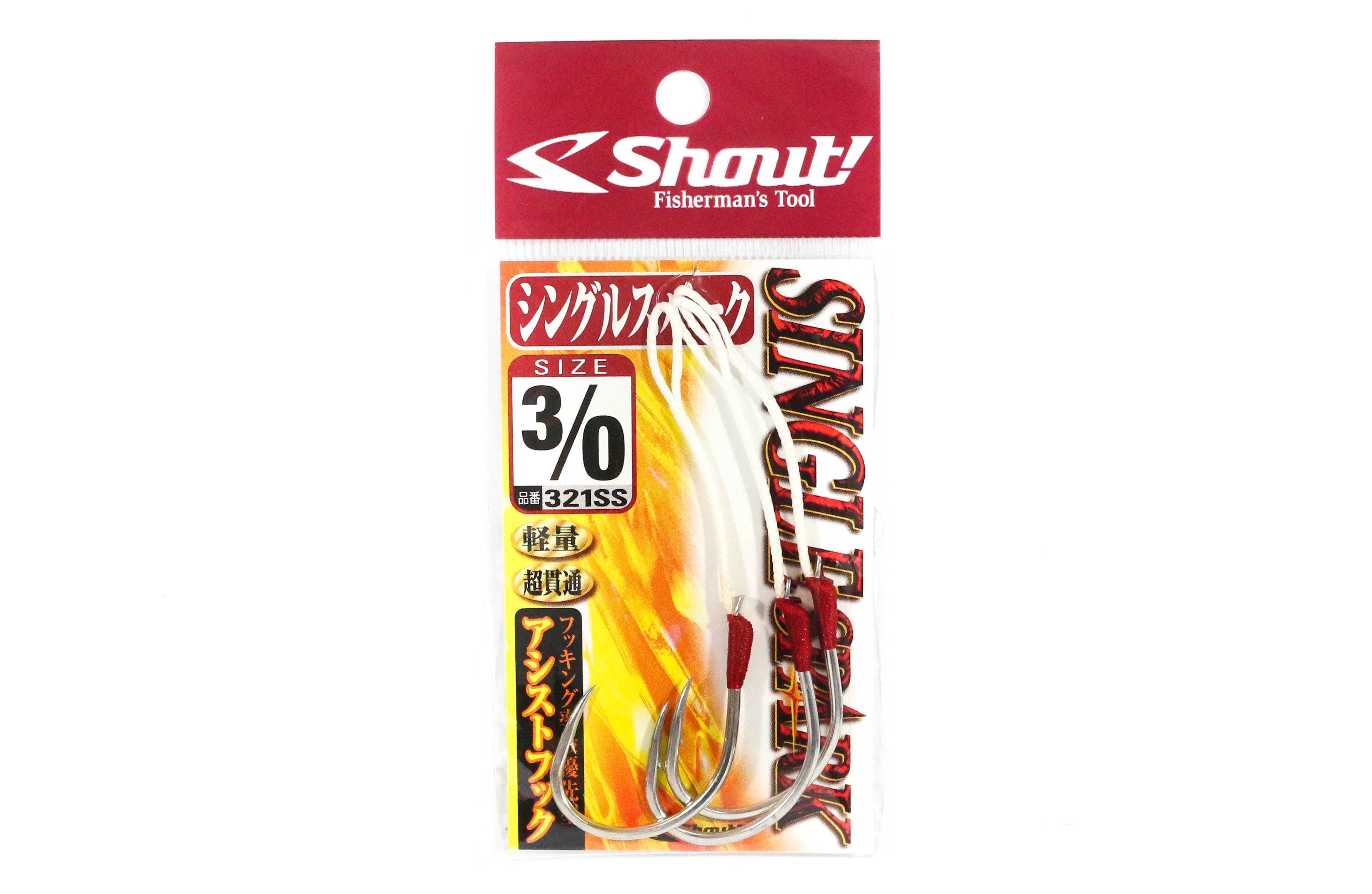 Shout 321-SS Single Spark Rigged Assist Hook Size 3/0 (9525)