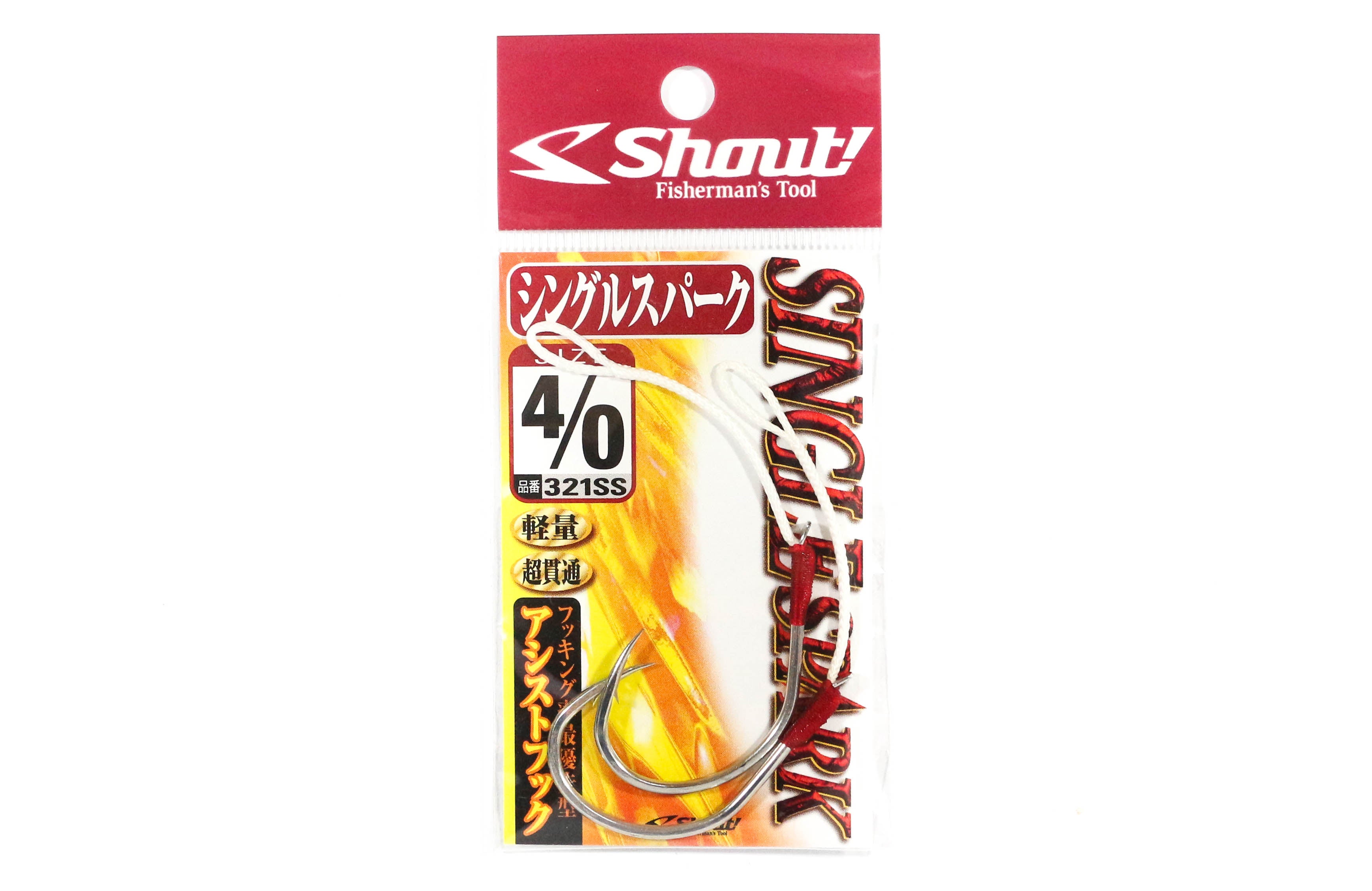 Shout 321-SS Single Spark Rigged Assist Hook Size 4/0 (9532)