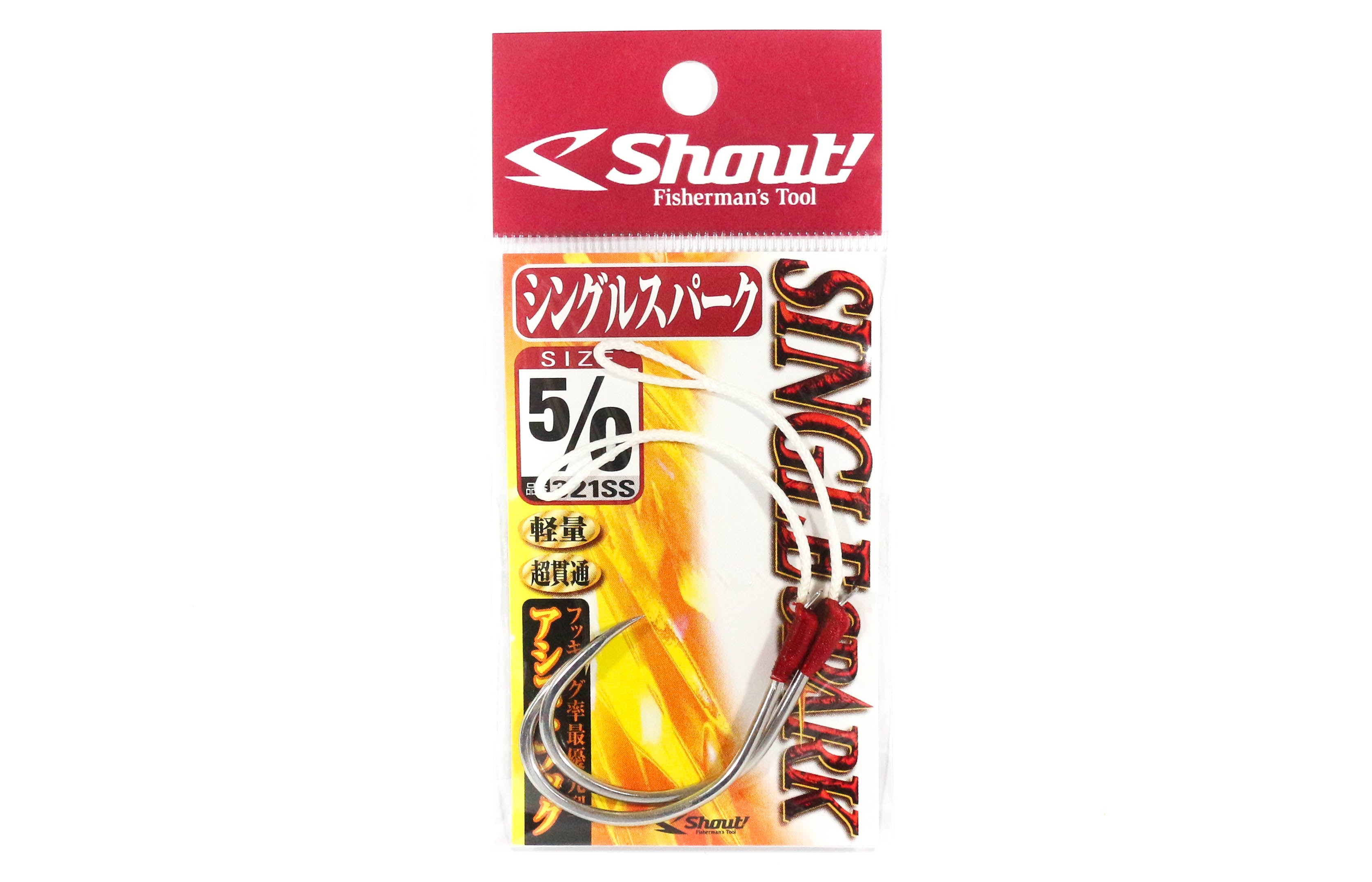 Shout 321-SS Single Spark Rigged Assist Hook Size 5/0 (9549)