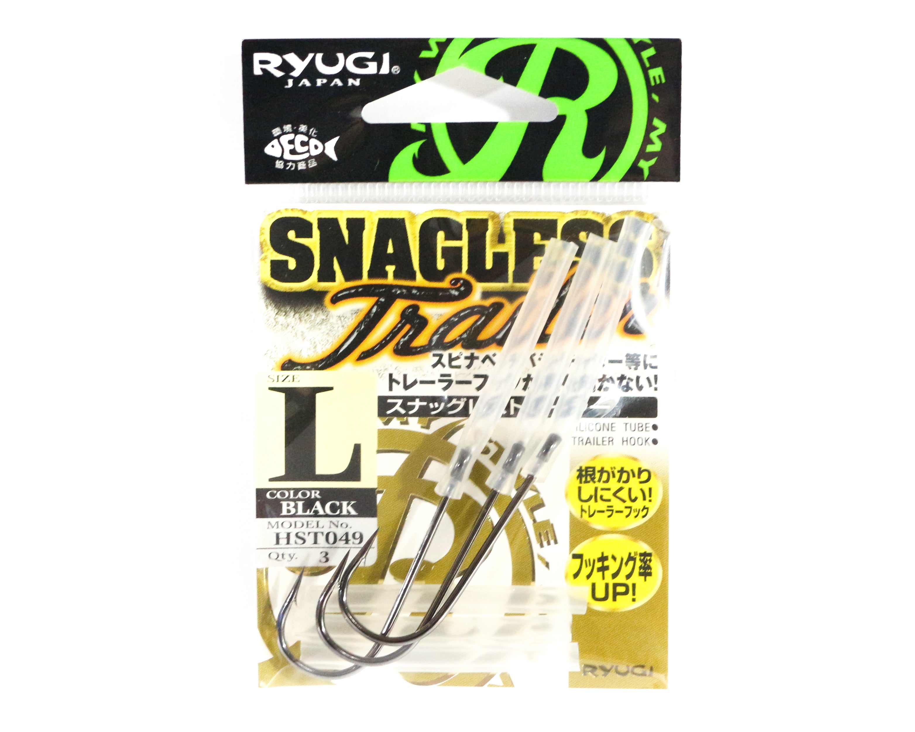 Ryugi HST049 Snagless Trailer Hook Size L (0293)