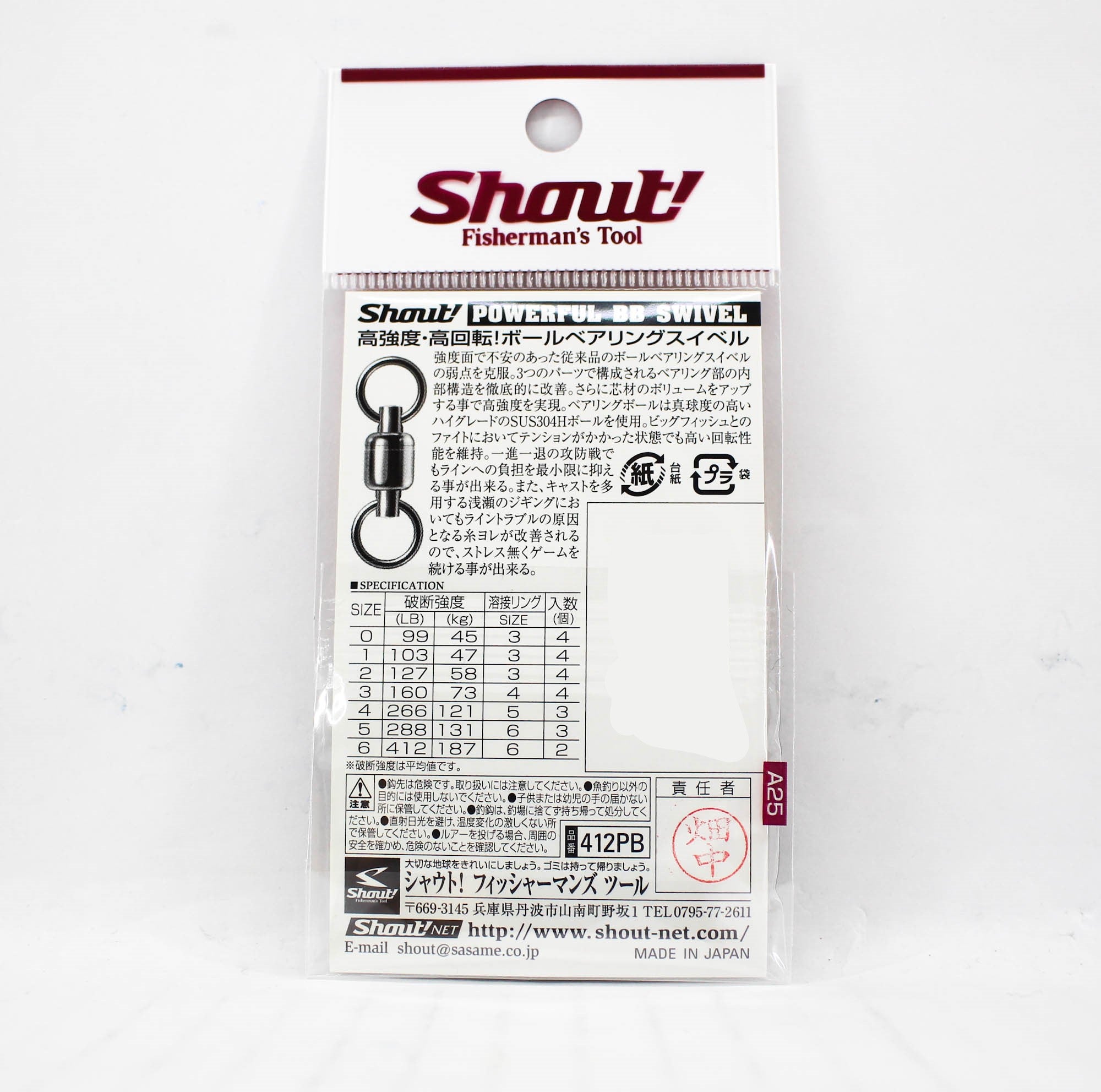 Shout 412-PB Powerful BB Swivel for Jigging Size 3 (1931)