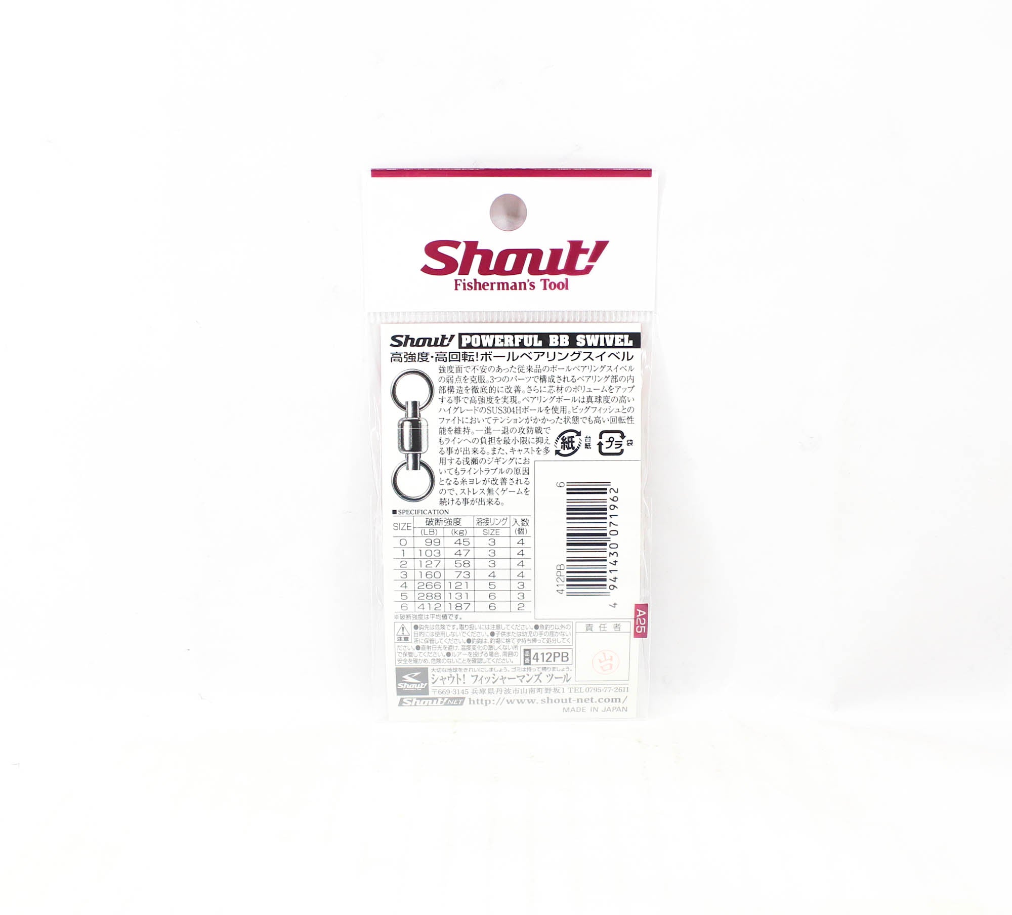 Shout 412-PB Powerful BB Swivel for Jigging Size 6 (1962)