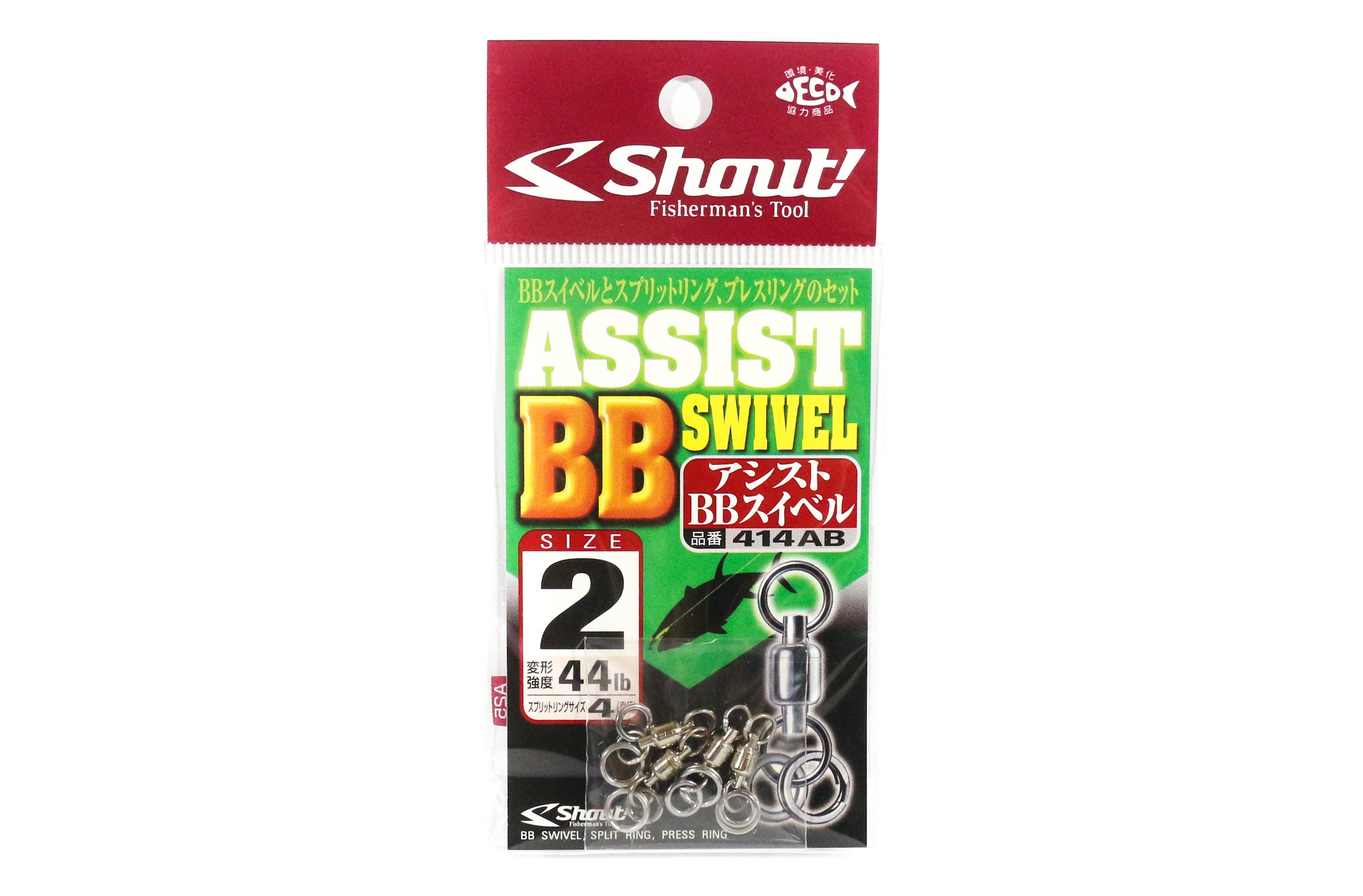 Shout 414-AB Assist BB Swivel Split Ring Solid Ring Combo Size 2 (2204)